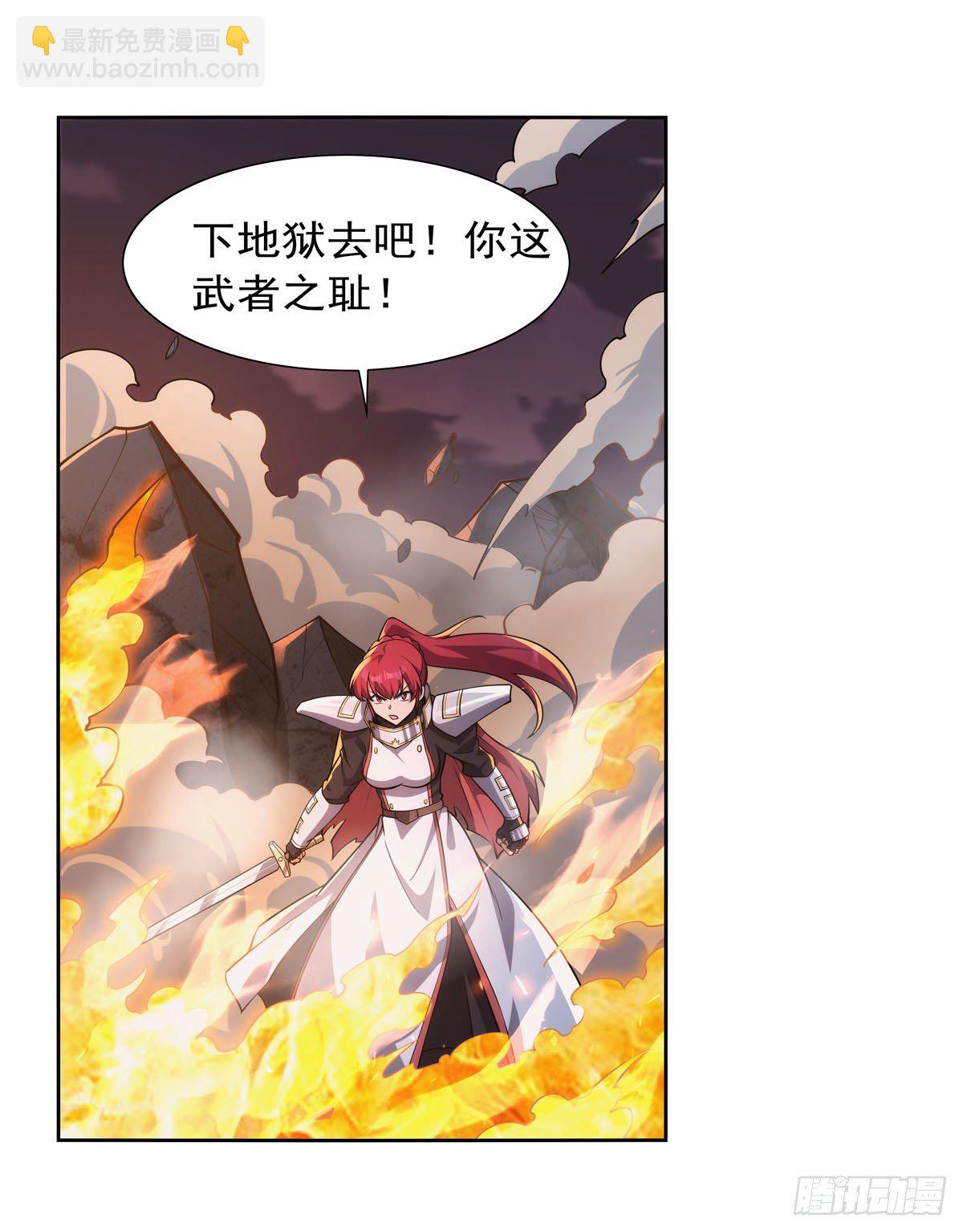 第273话 千千万万刀(1/2)-第276话