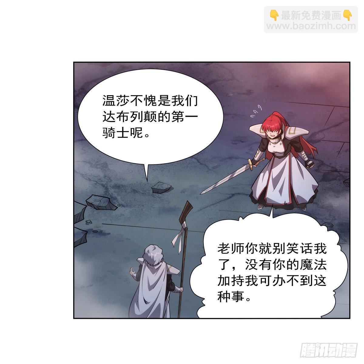 第273话 千千万万刀(1/2)-第276话
