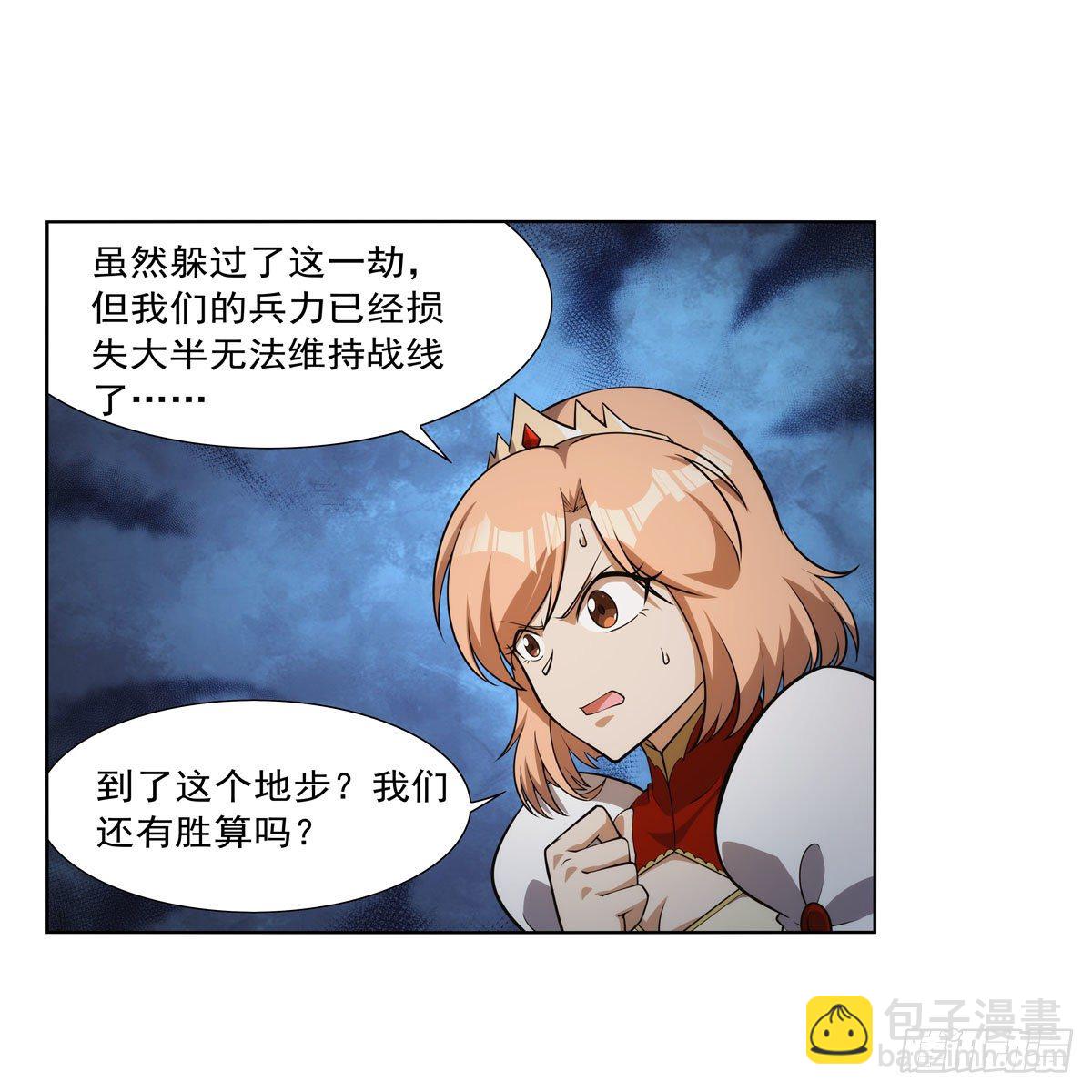 第273话 千千万万刀(1/2)-第276话