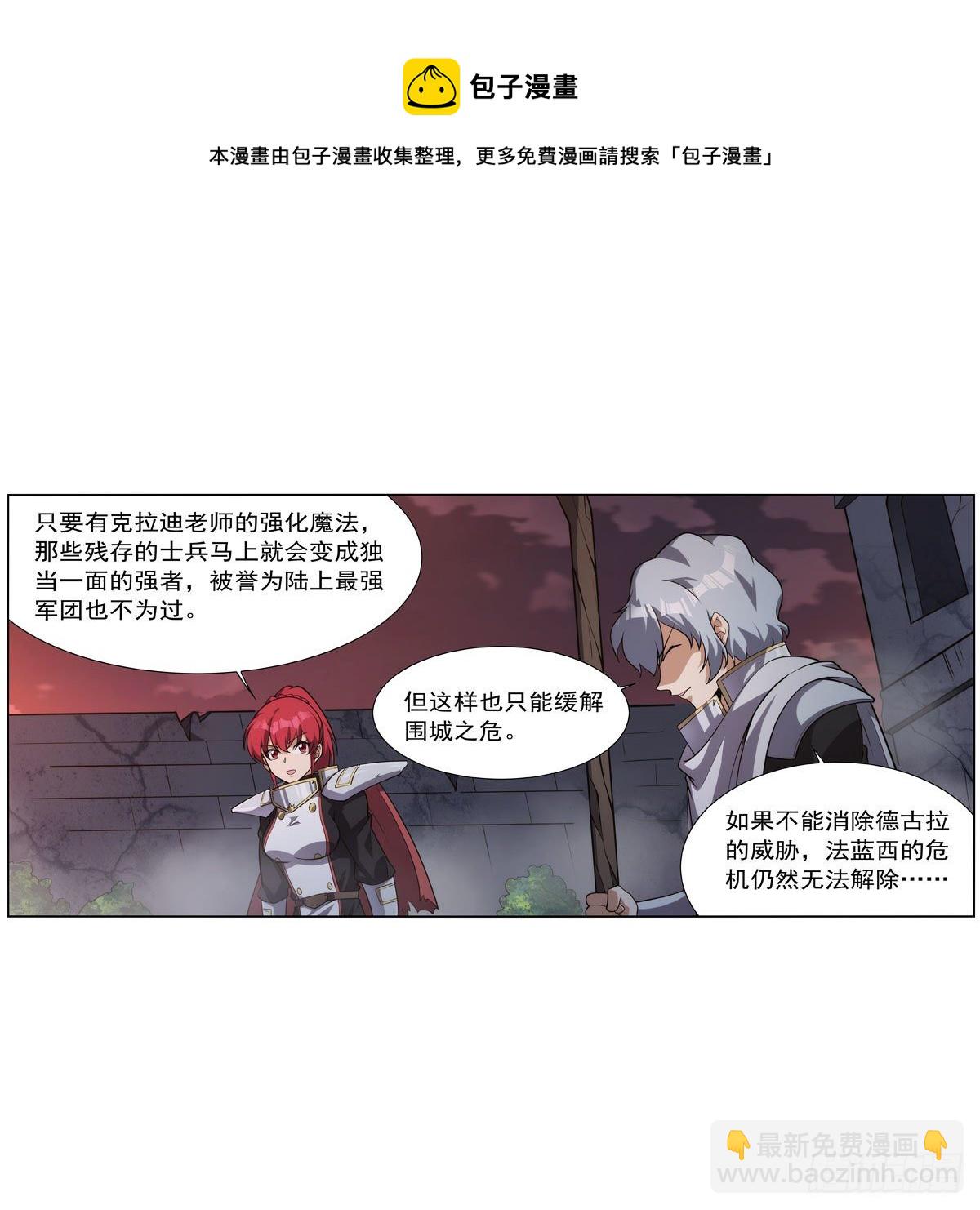 第273话 千千万万刀(1/2)-第276话