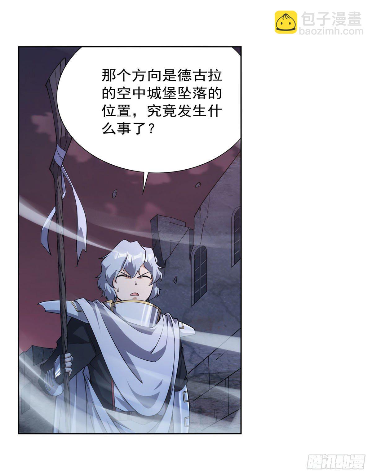 第273话 千千万万刀(1/2)-第276话