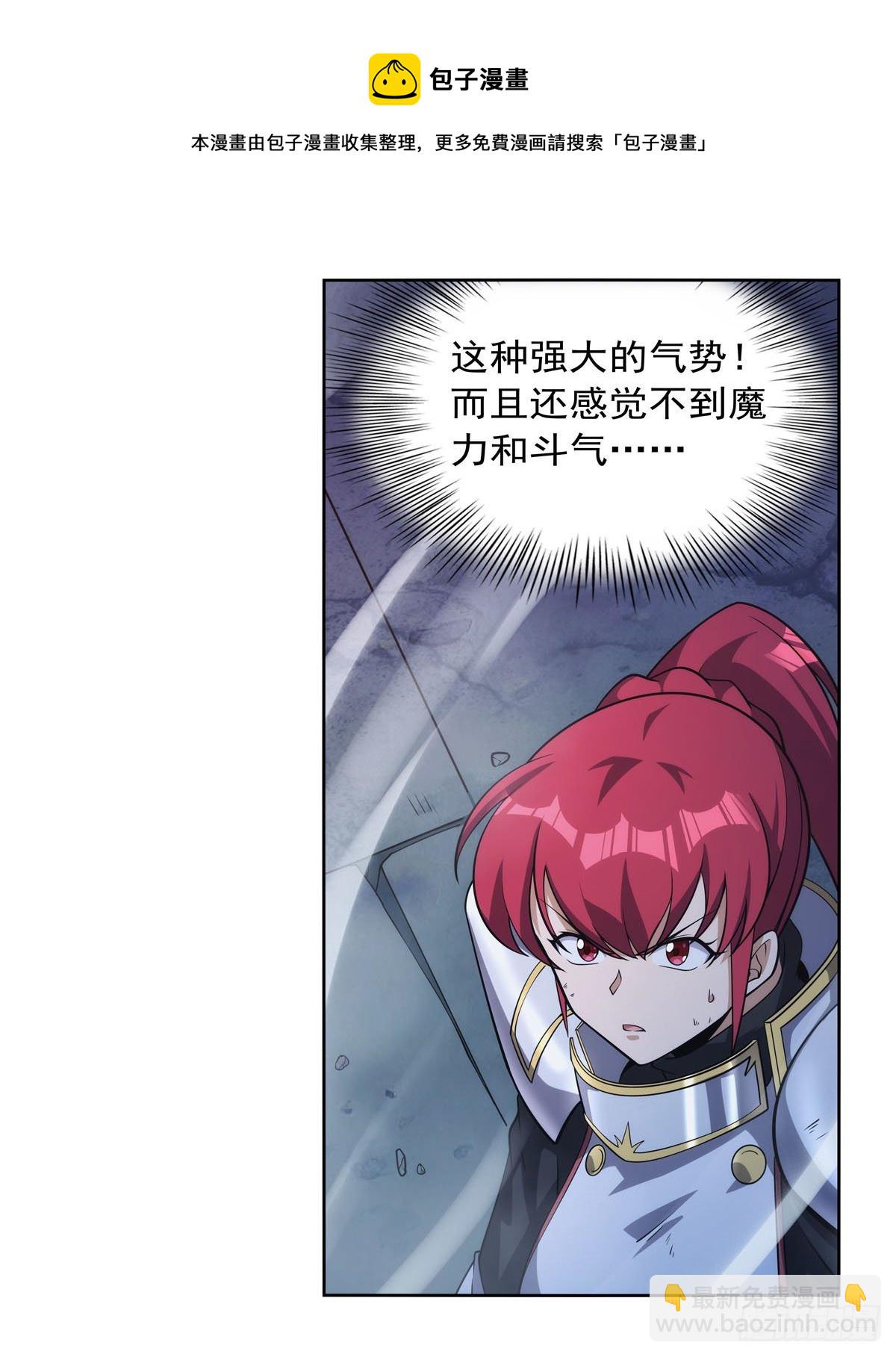 第273话 千千万万刀(1/2)-第276话