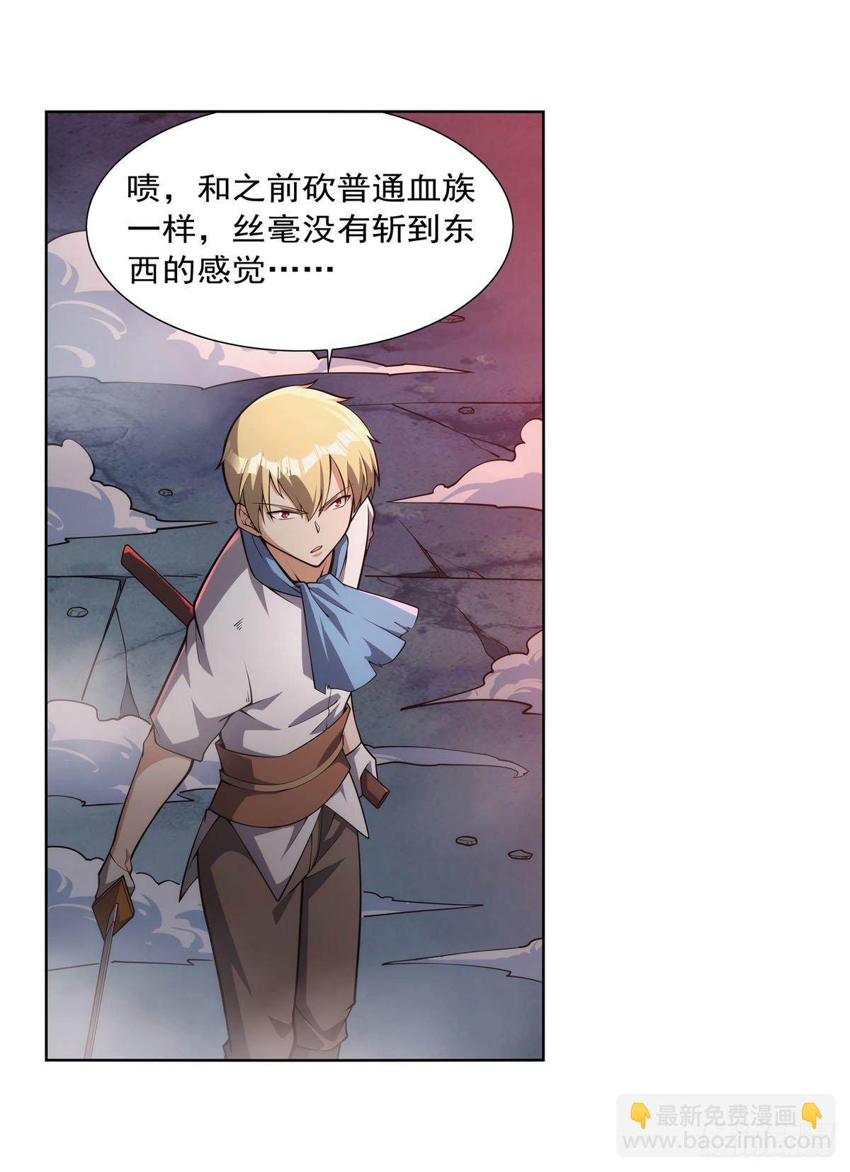 第273话 千千万万刀(1/2)-第276话