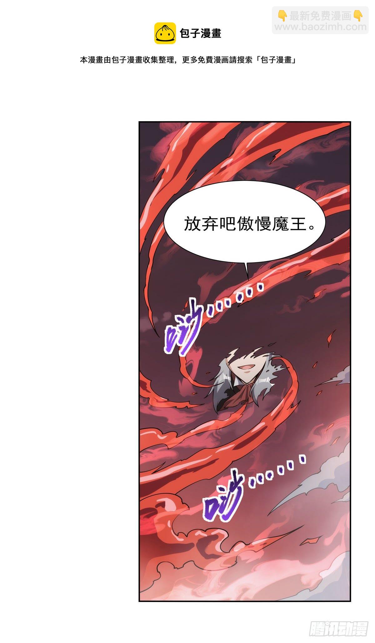 第273话 千千万万刀(1/2)-第276话