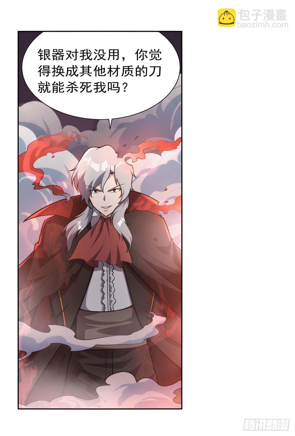 第273话 千千万万刀(1/2)-第276话