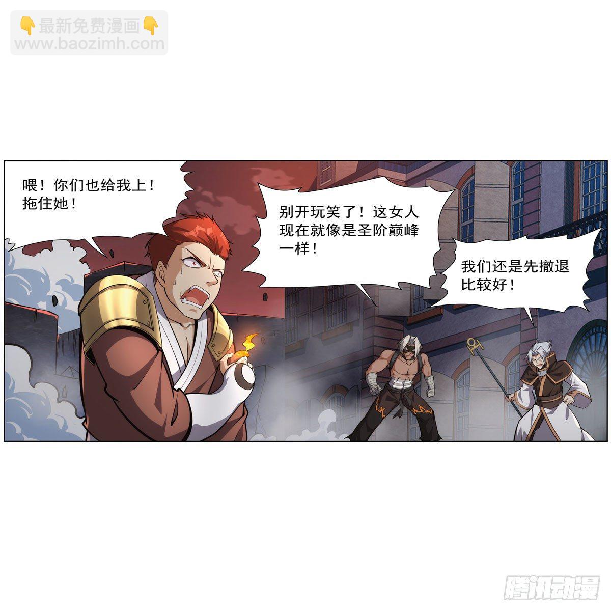 第273话 千千万万刀(1/2)-第276话