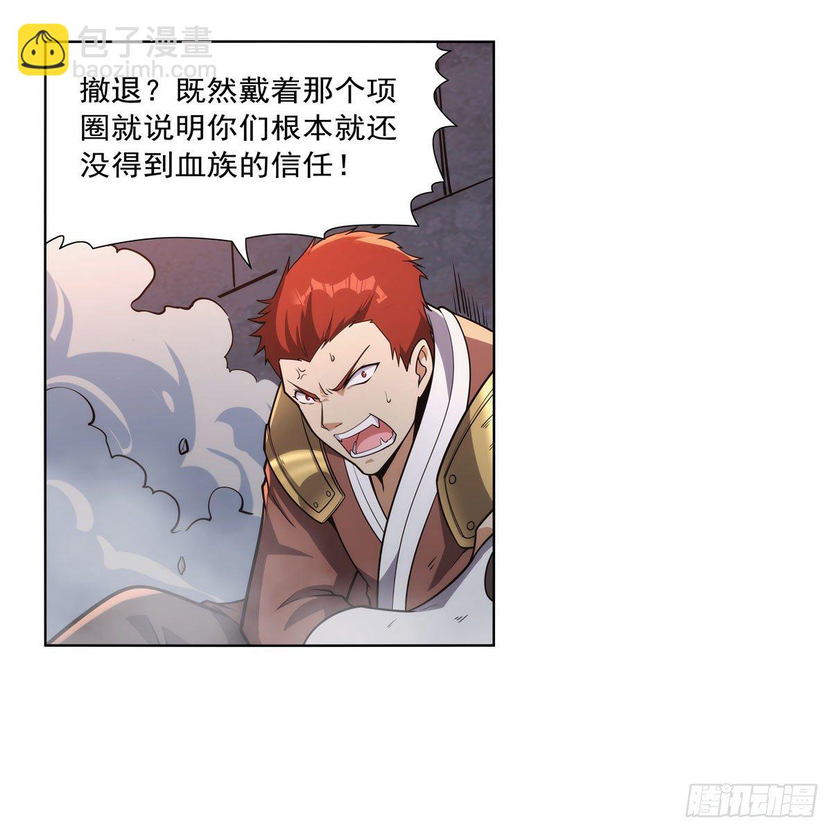 第273话 千千万万刀(1/2)-第276话
