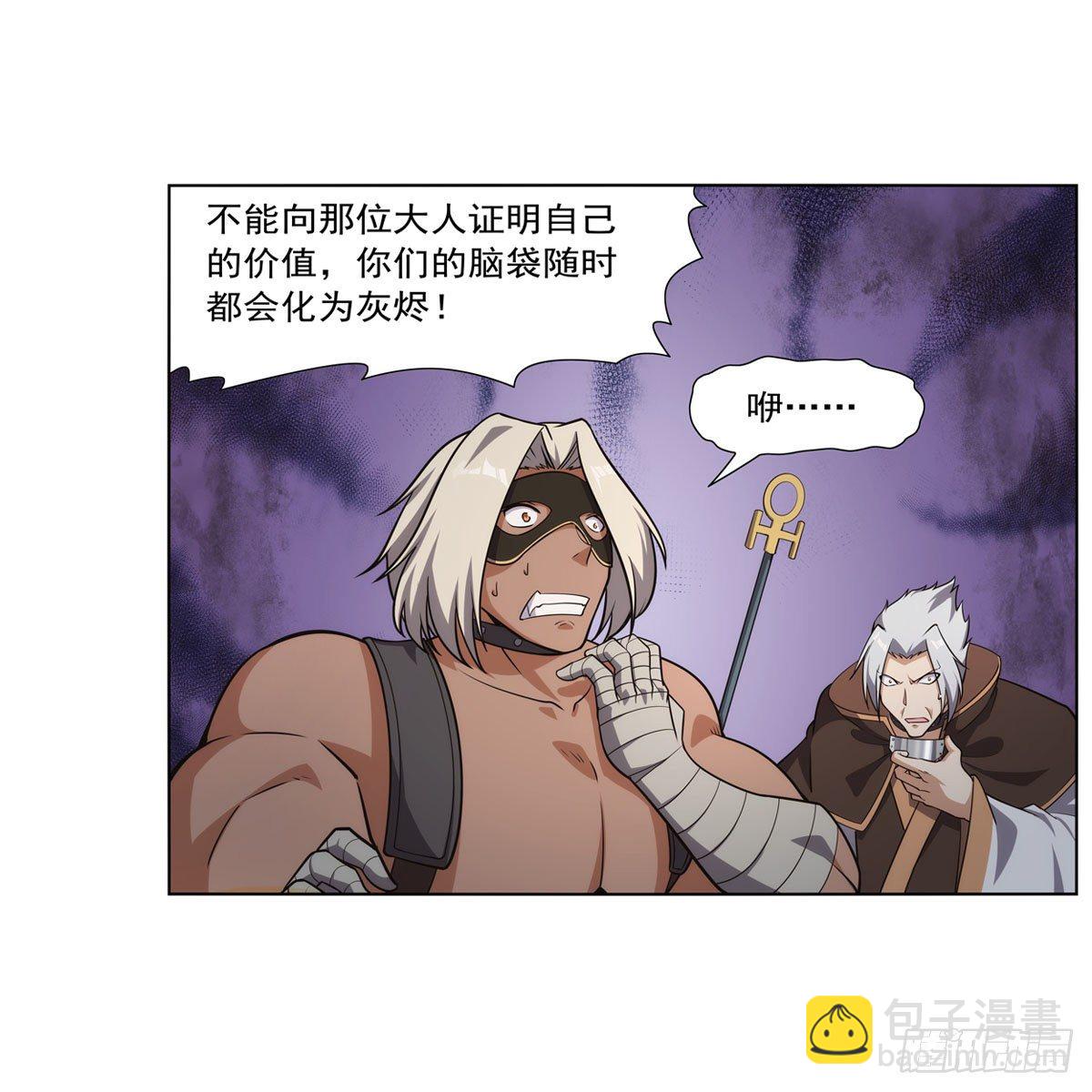 第273话 千千万万刀(1/2)-第276话