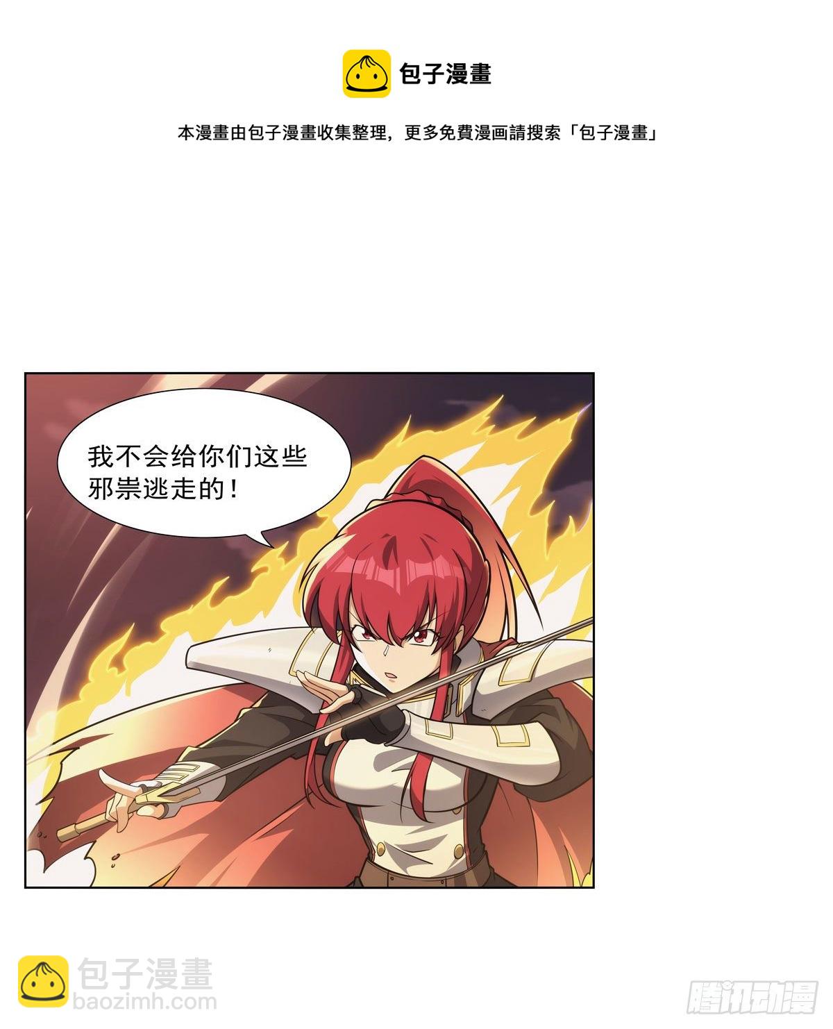第273话 千千万万刀(1/2)-第276话