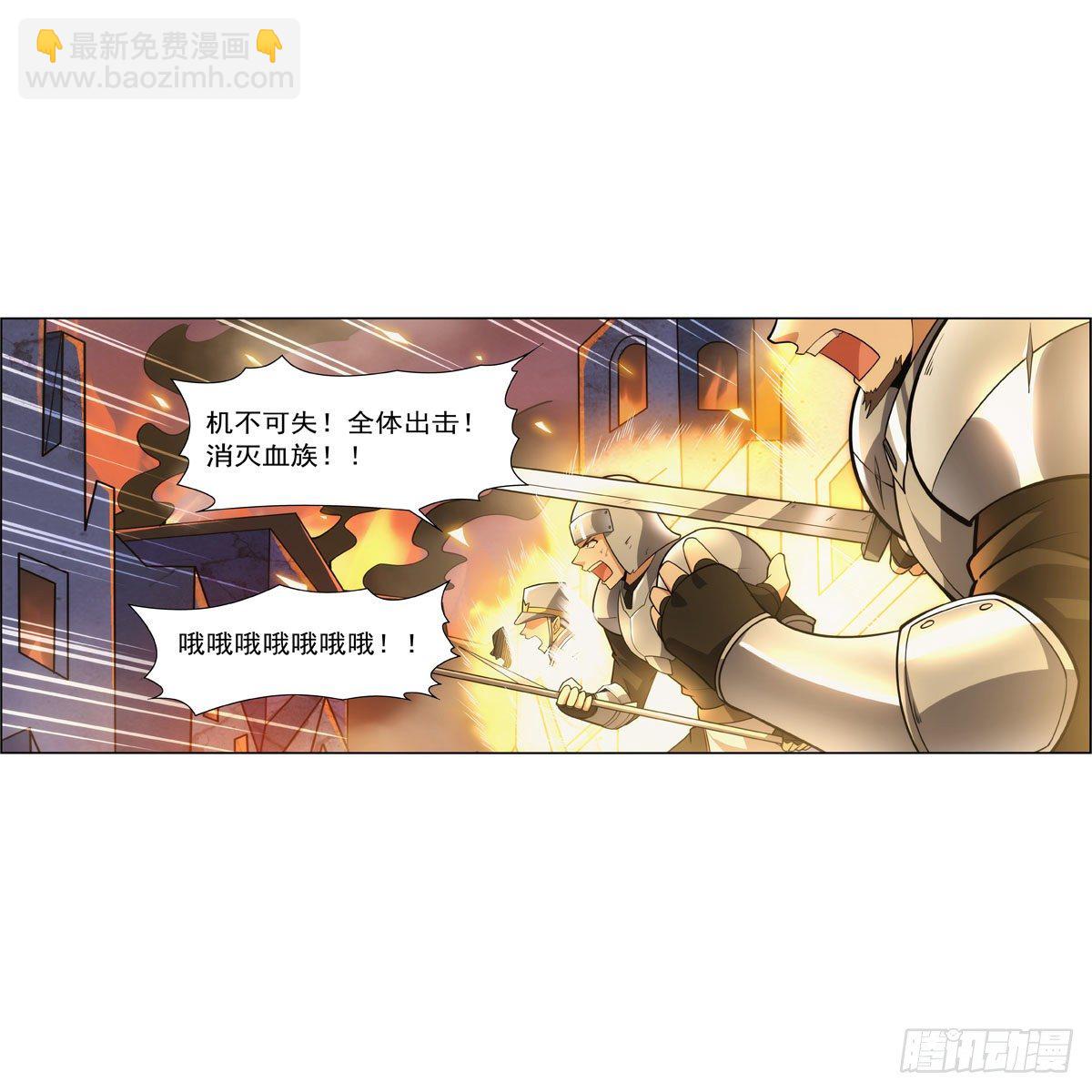 第275话 大地精灵之吻(1/2)-第278话