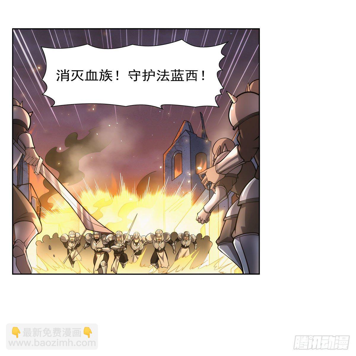 第275话 大地精灵之吻(1/2)-第278话