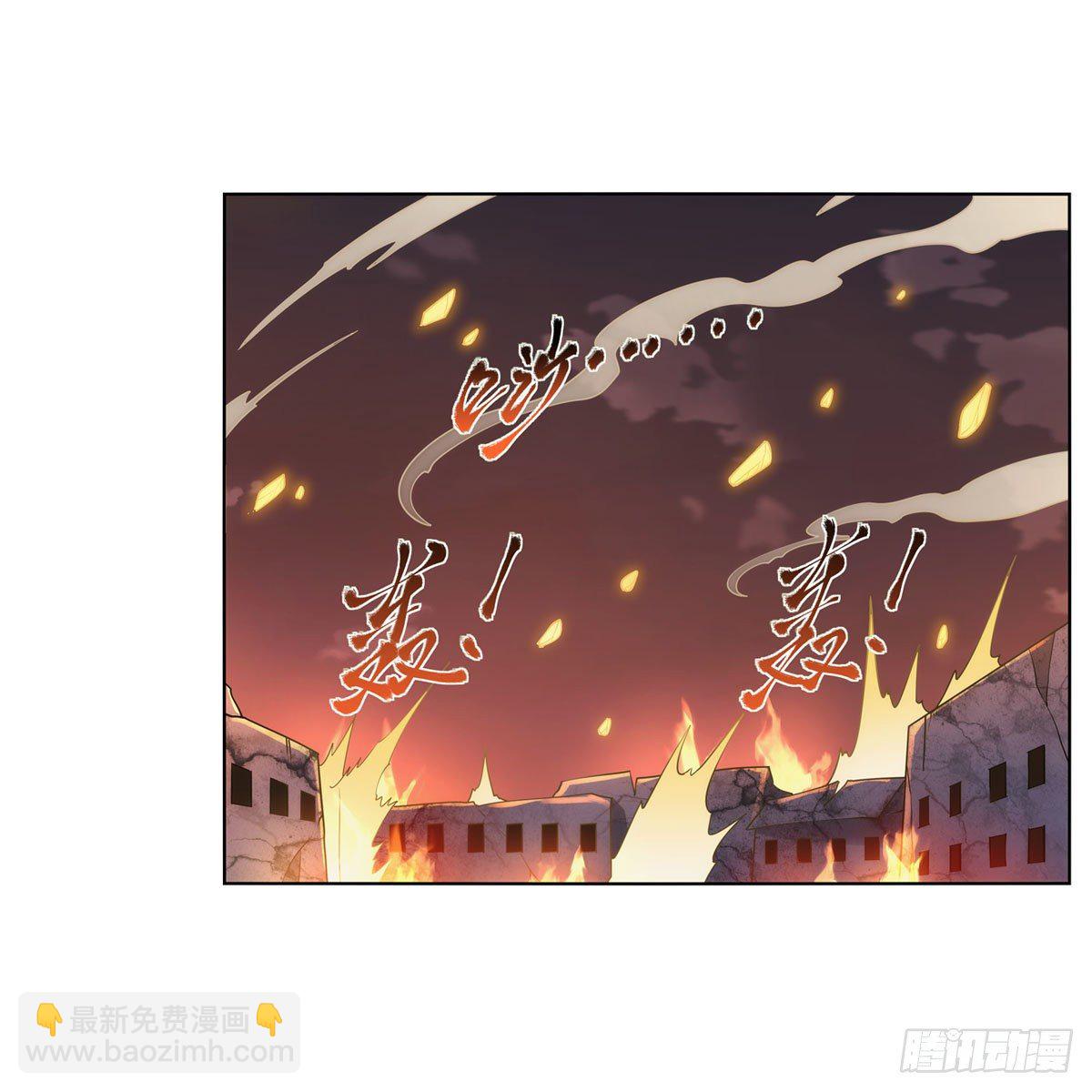 第275话 大地精灵之吻(1/2)-第278话