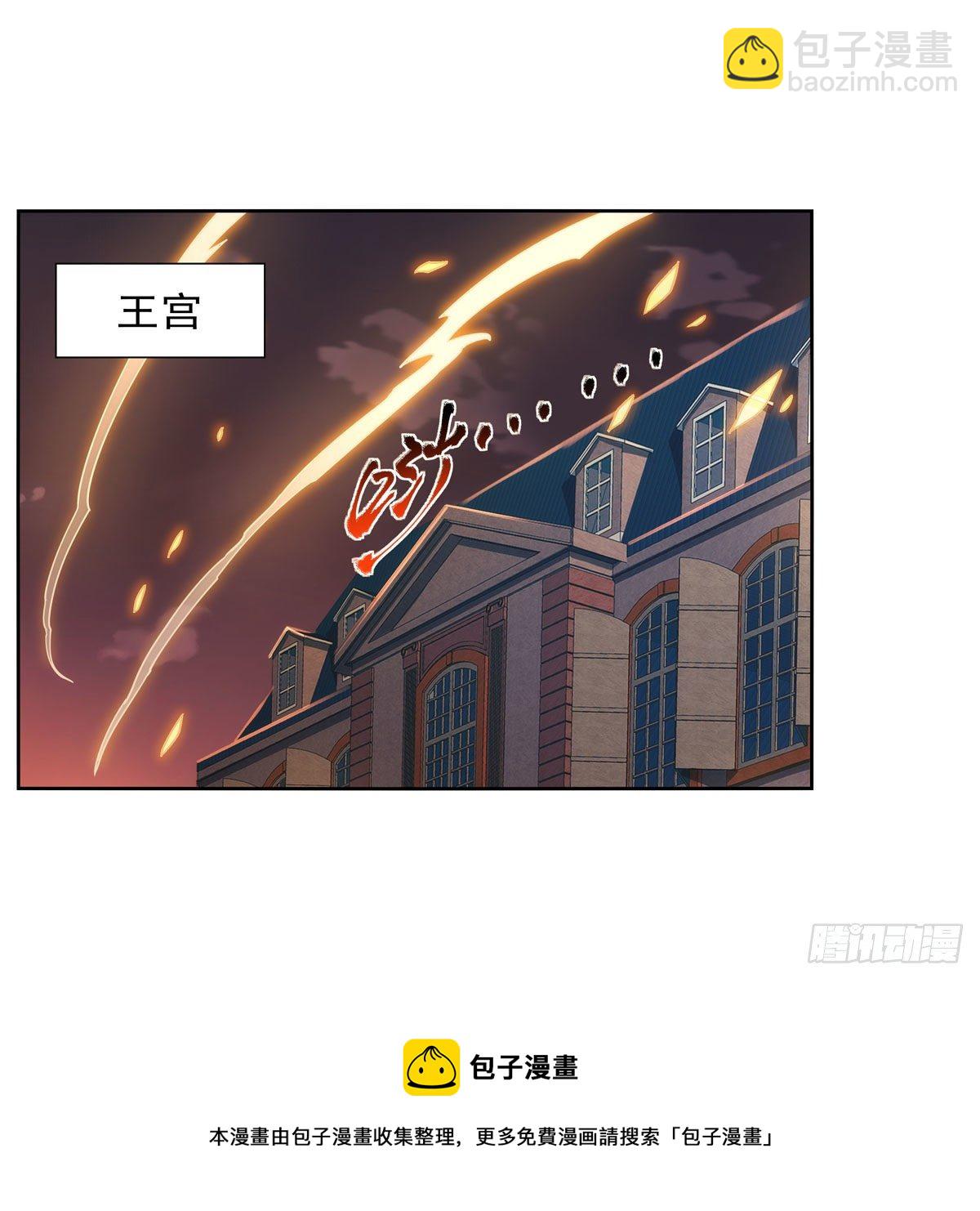 第275话 大地精灵之吻(1/2)-第278话