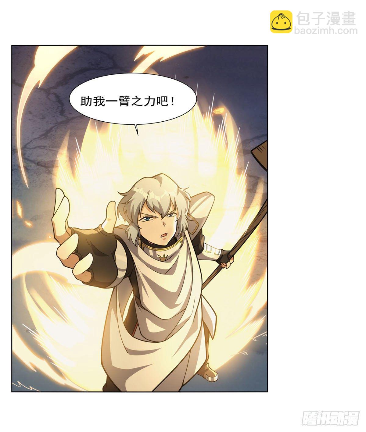 第275话 大地精灵之吻(1/2)-第278话