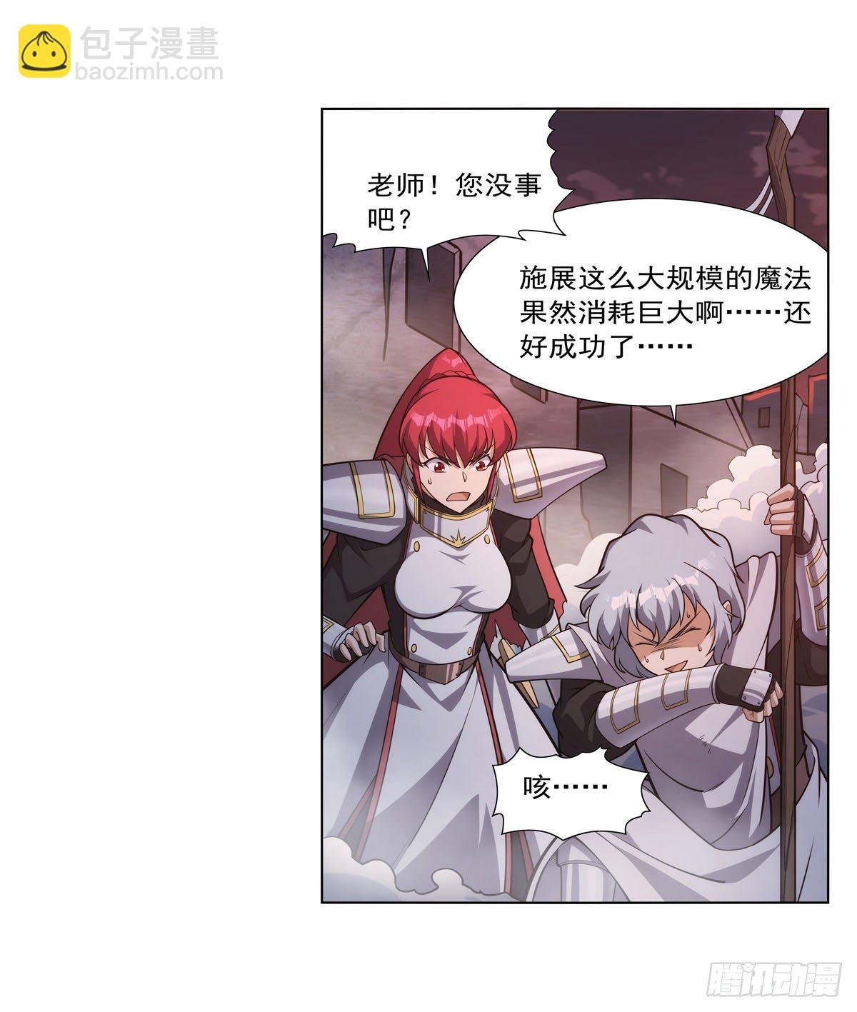 第275话 大地精灵之吻(1/2)-第278话