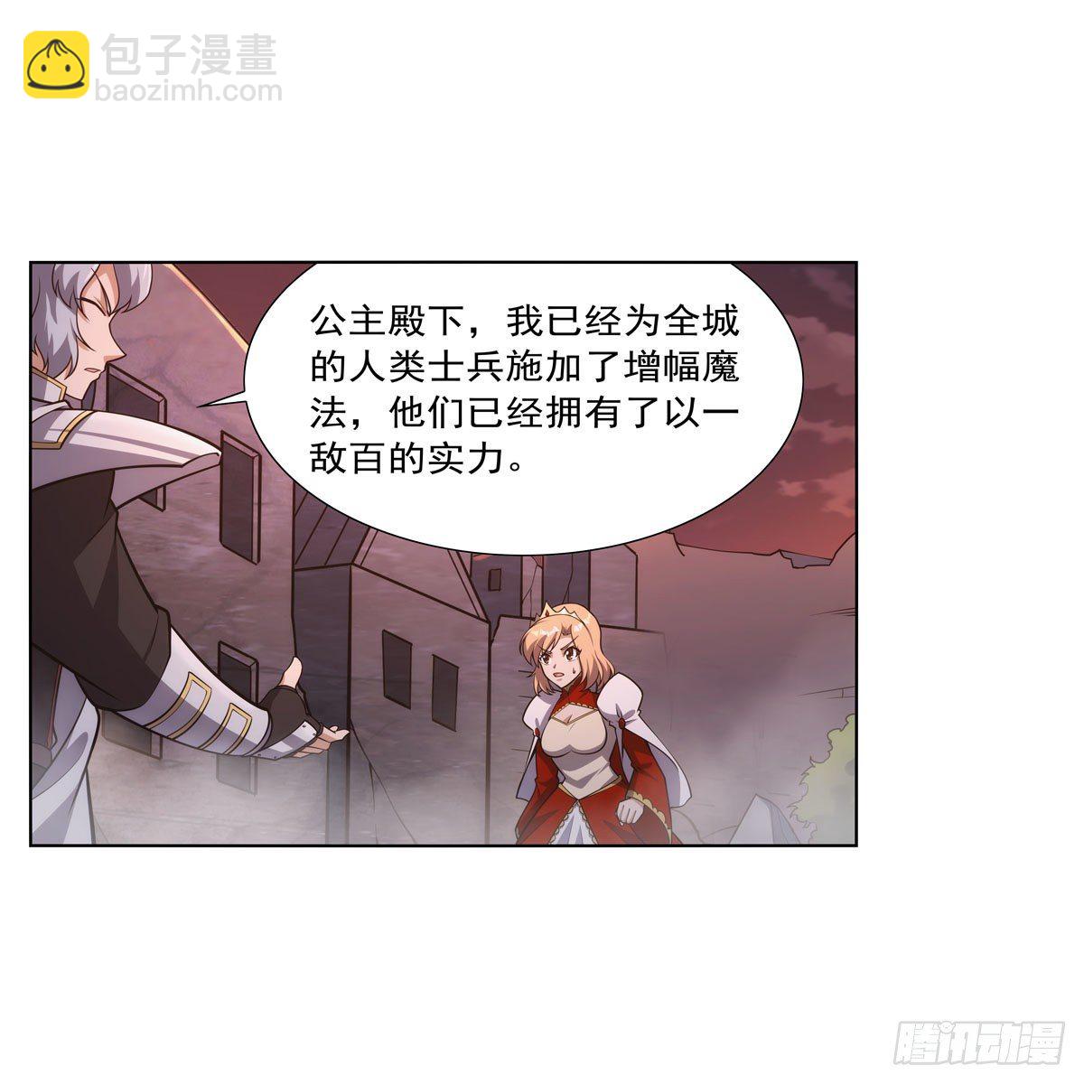 第275话 大地精灵之吻(1/2)-第278话