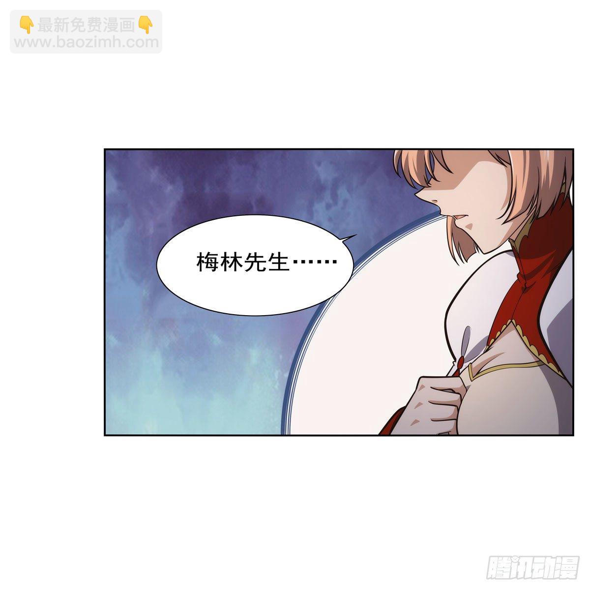 第275话 大地精灵之吻(1/2)-第278话