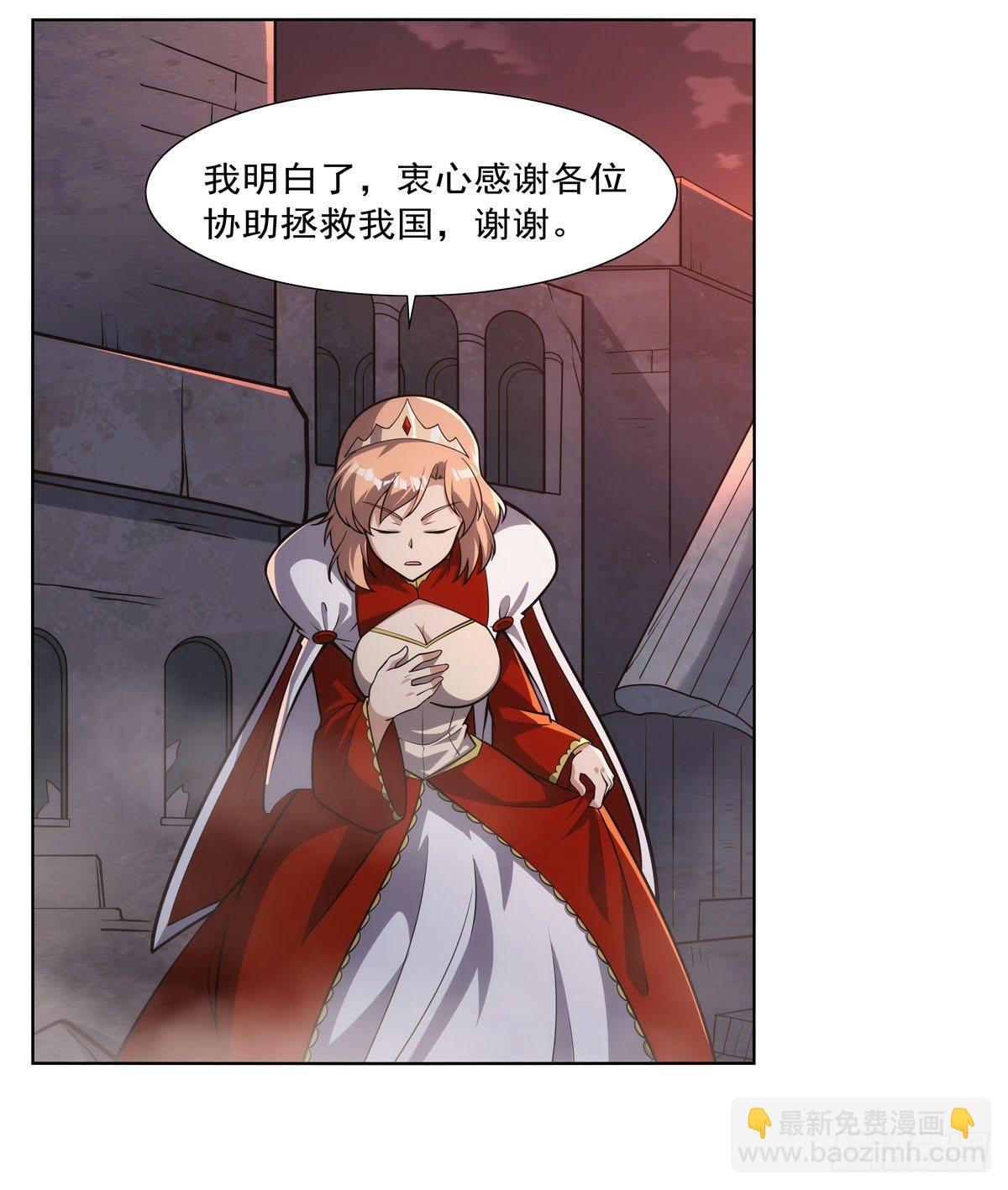 第275话 大地精灵之吻(1/2)-第278话