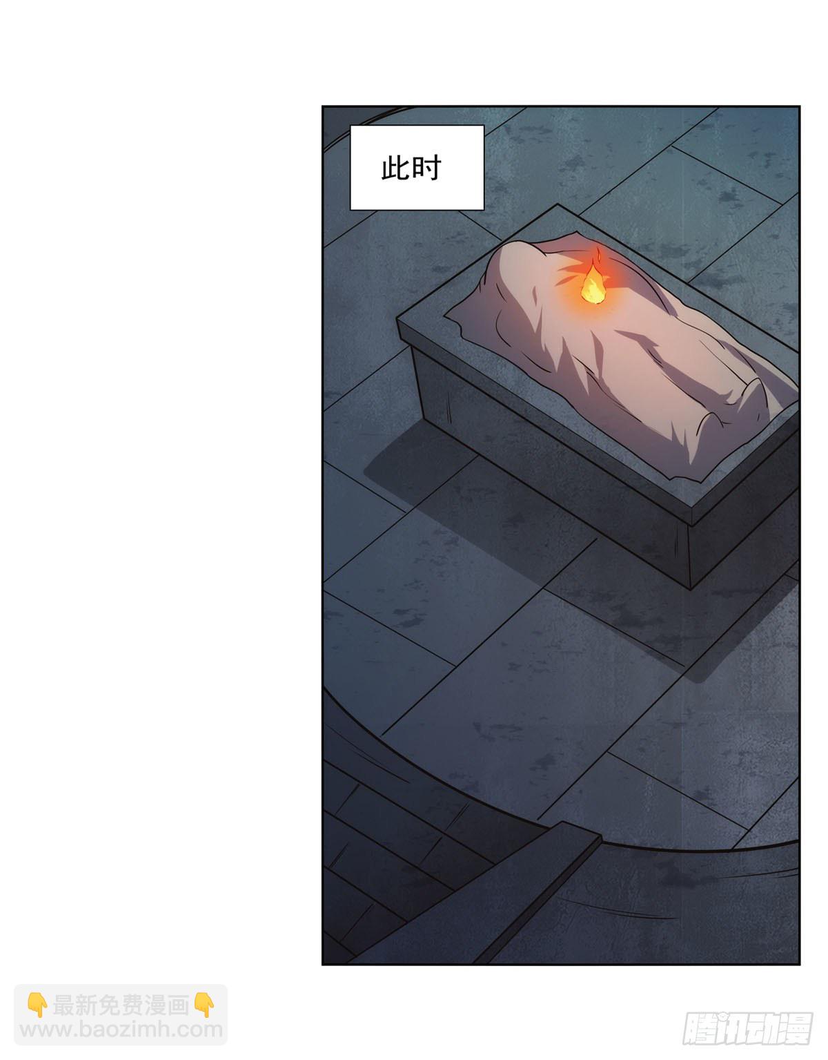 第275话 大地精灵之吻(1/2)-第278话