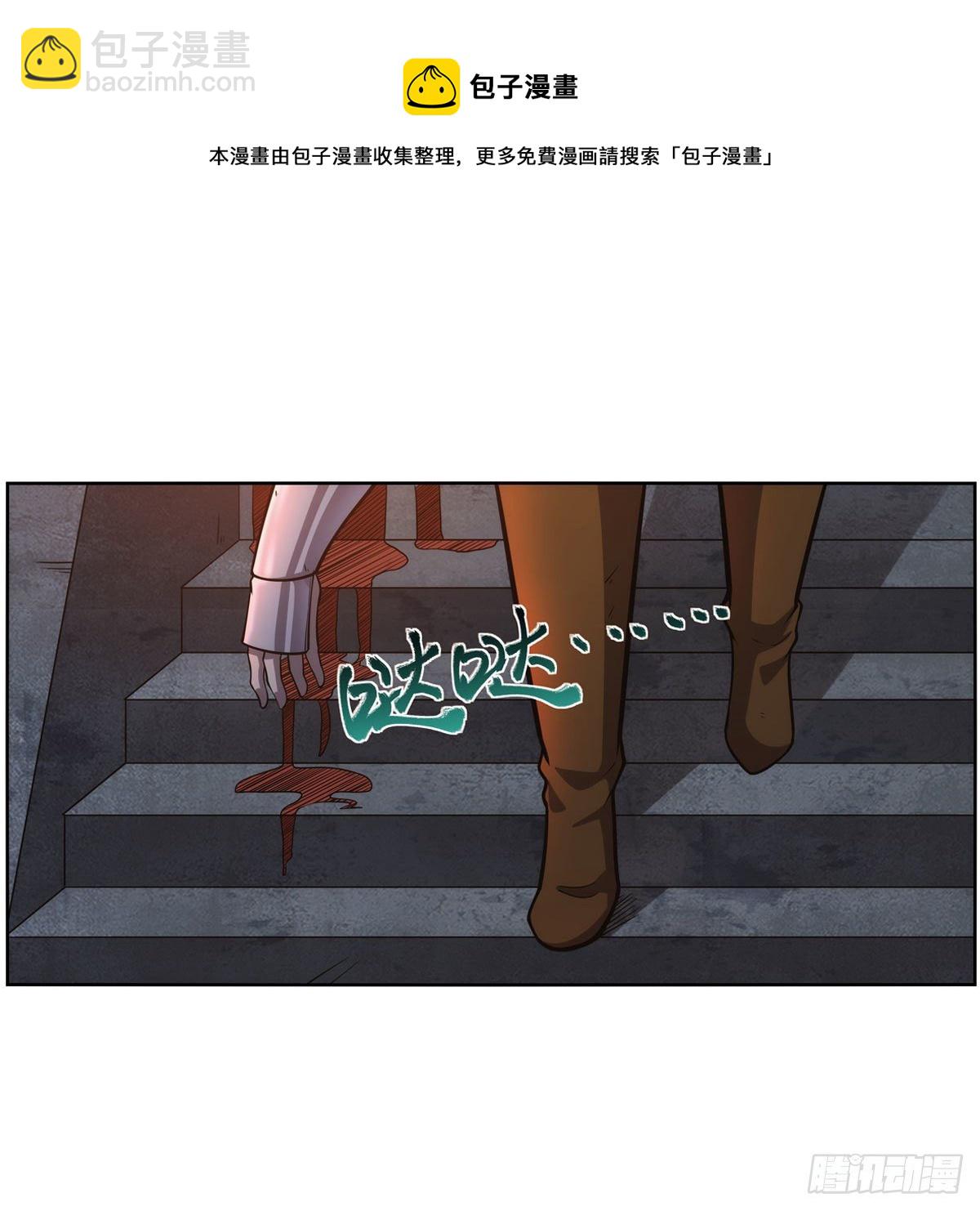 第275话 大地精灵之吻(1/2)-第278话