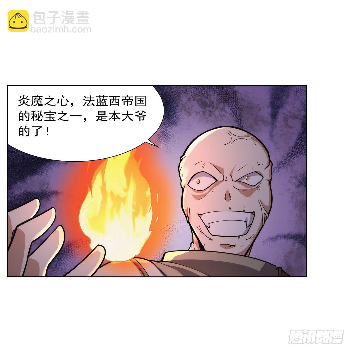 第275话 大地精灵之吻(1/2)-第278话