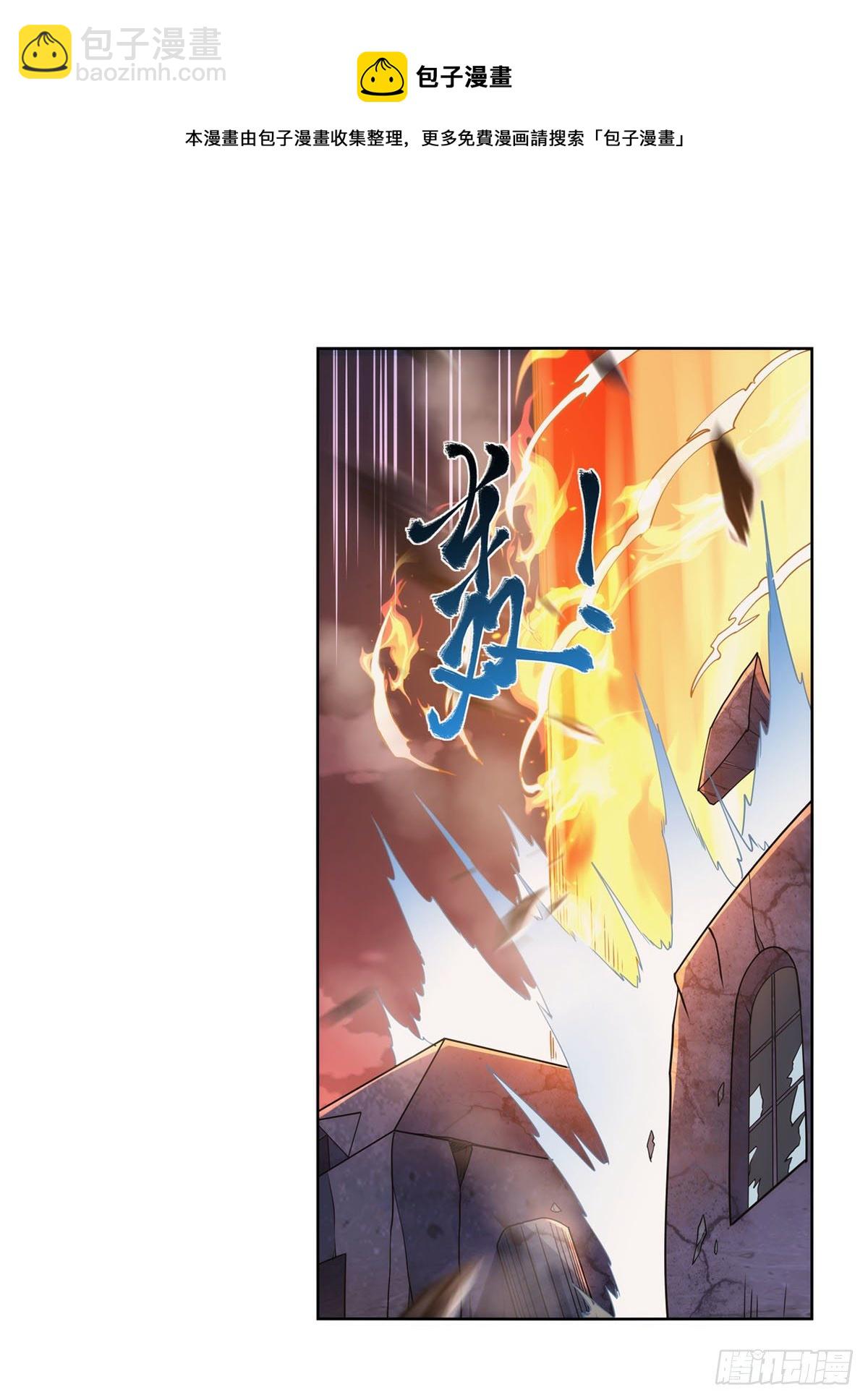 第275话 大地精灵之吻(1/2)-第278话