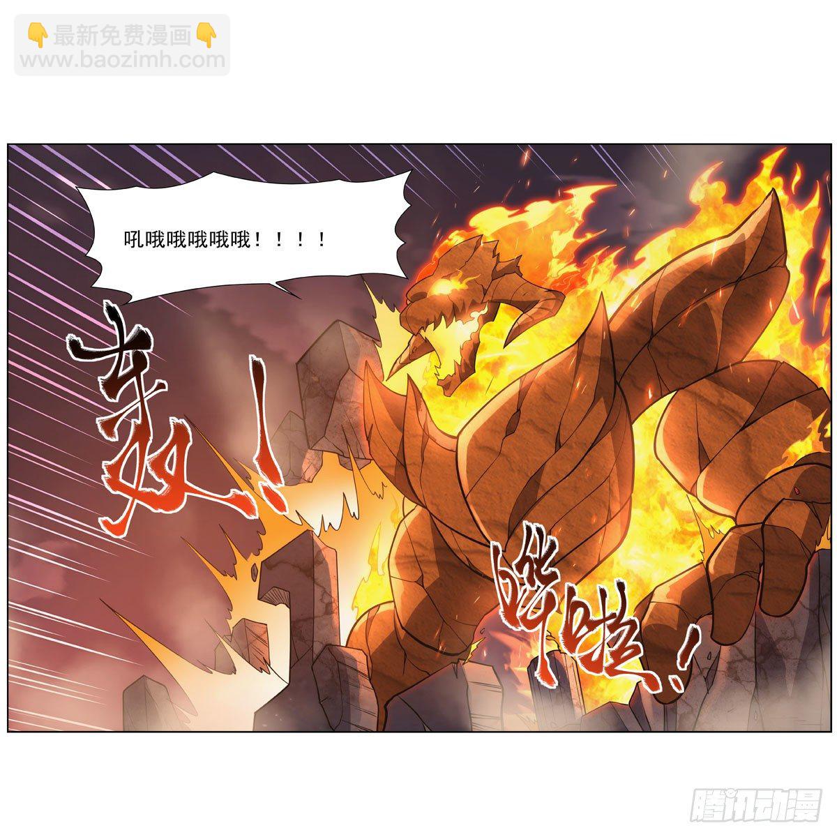 第275话 大地精灵之吻(1/2)-第278话