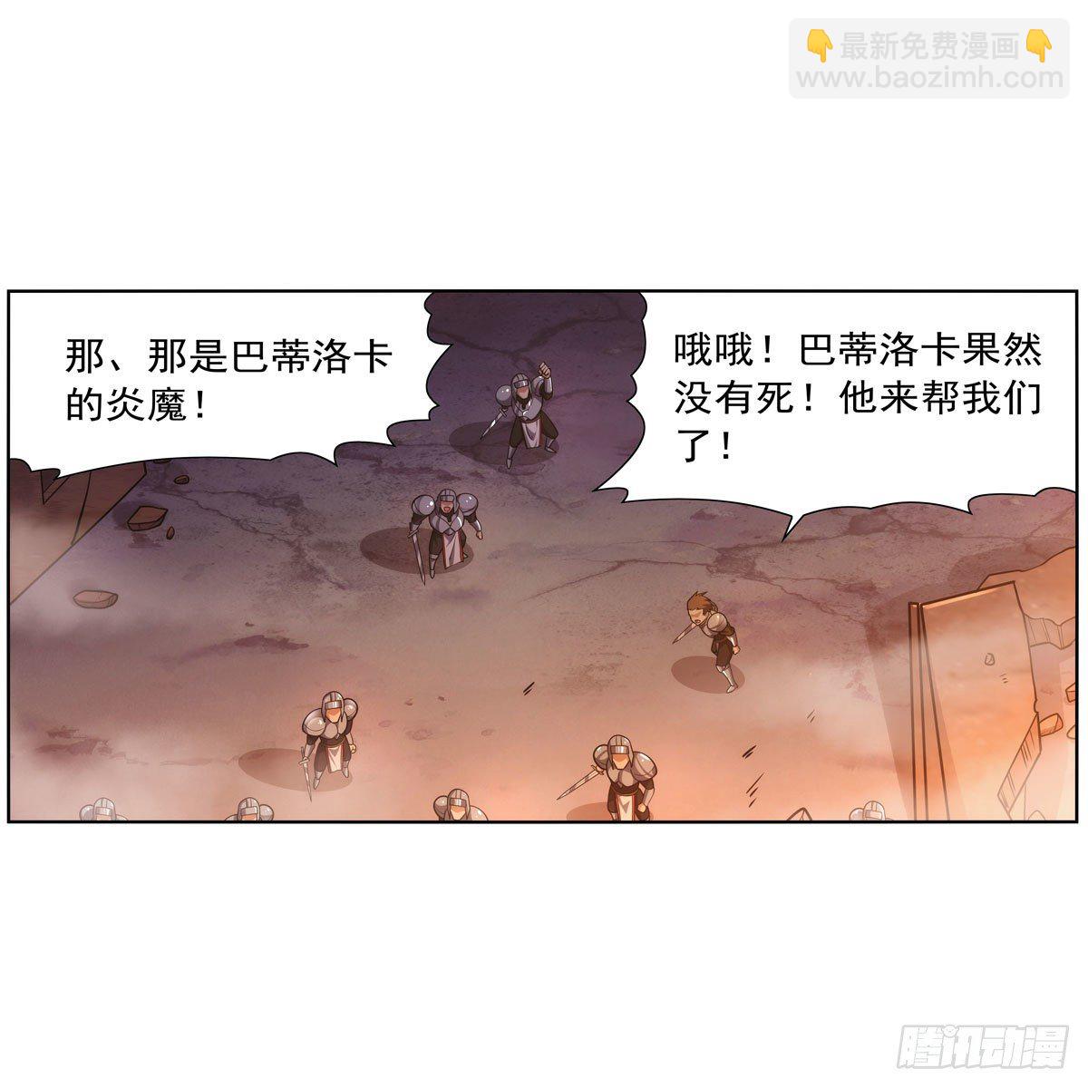 第275话 大地精灵之吻(1/2)-第278话