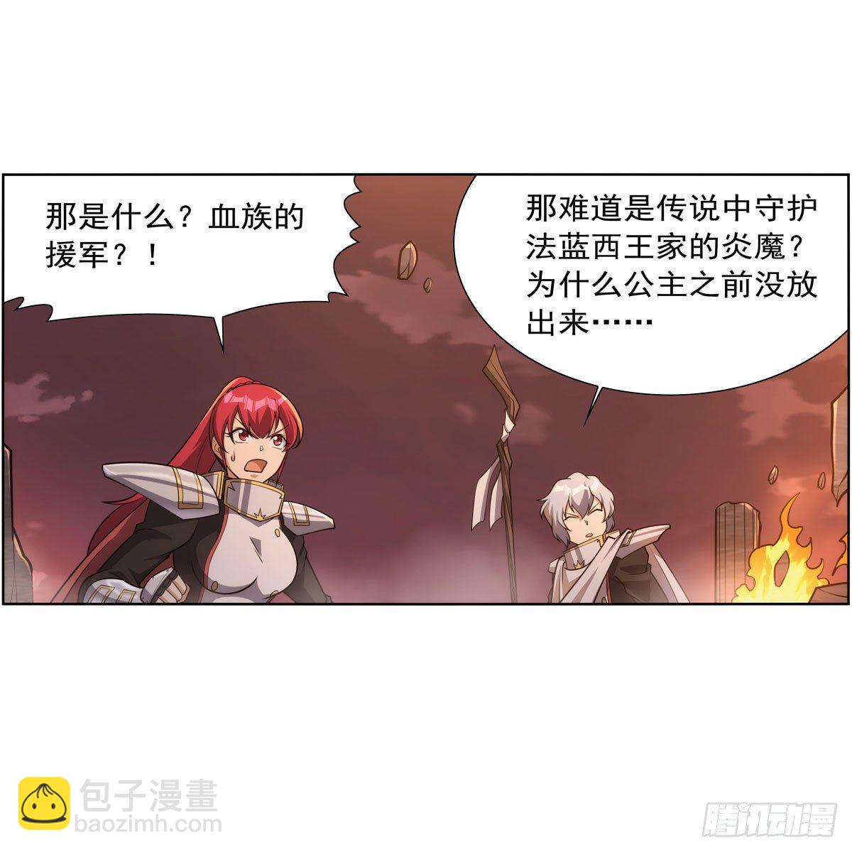 第275话 大地精灵之吻(1/2)-第278话