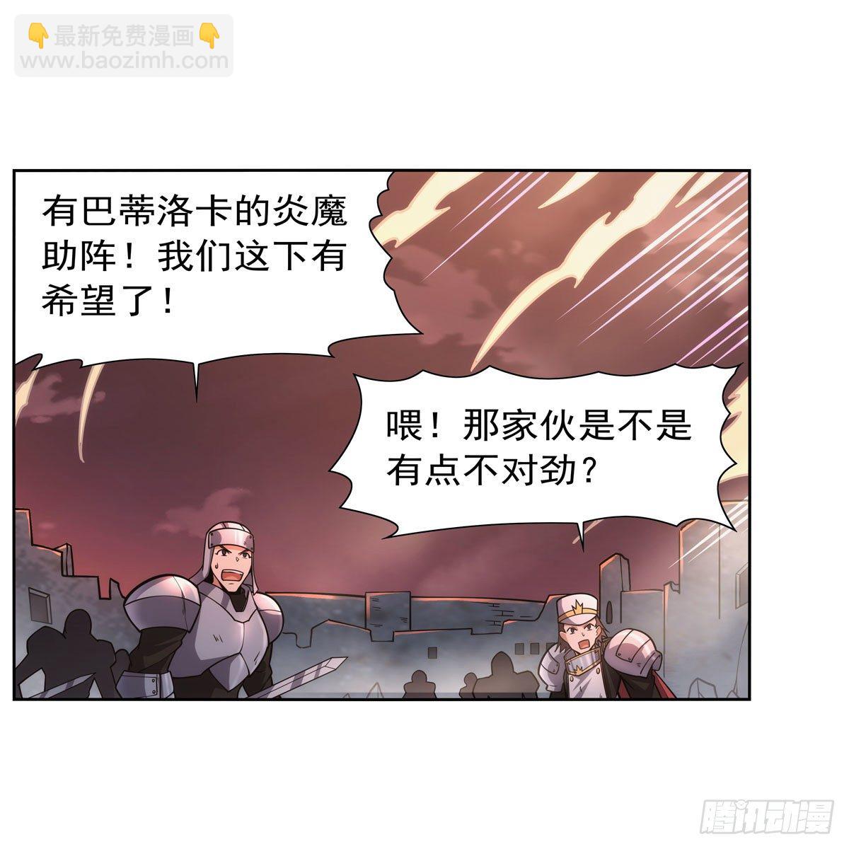 第275话 大地精灵之吻(1/2)-第278话