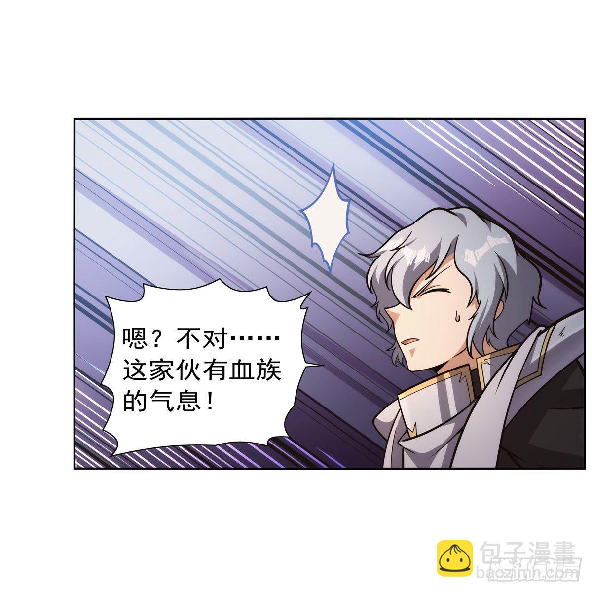 第275话 大地精灵之吻(1/2)-第278话