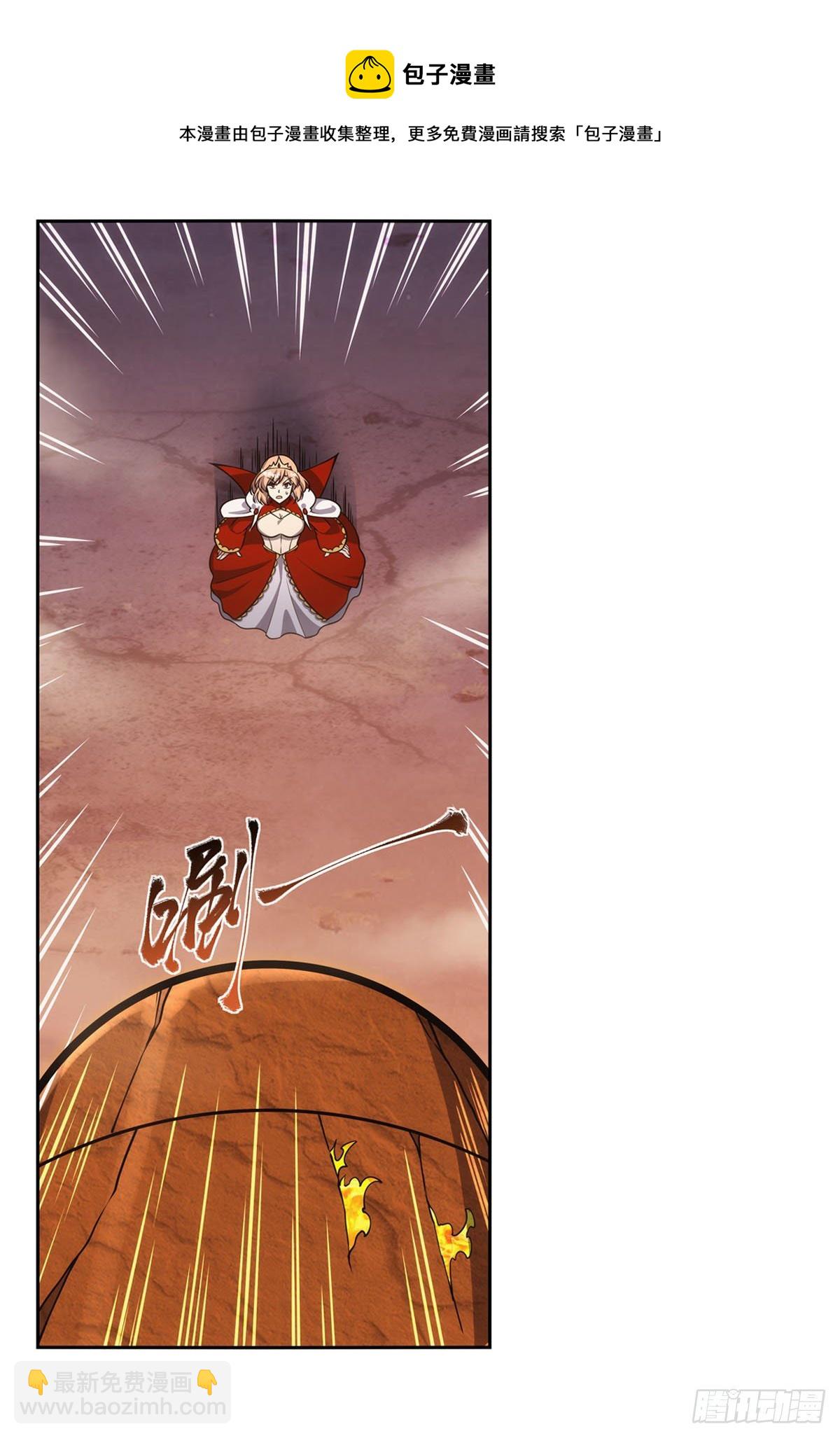 第275话 大地精灵之吻(1/2)-第278话