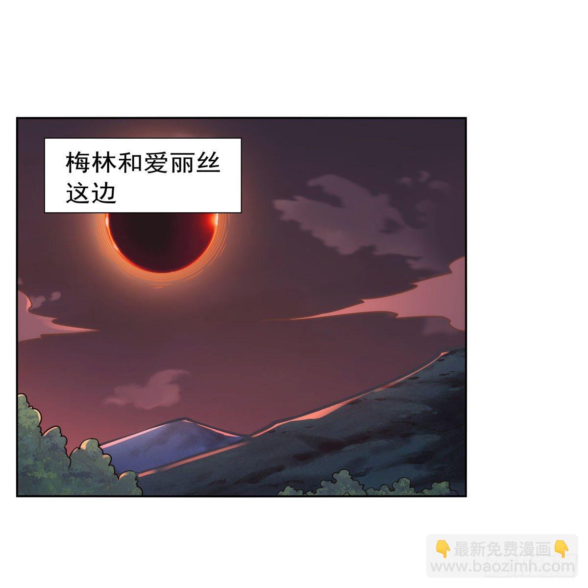 第275话 大地精灵之吻(1/2)-第278话