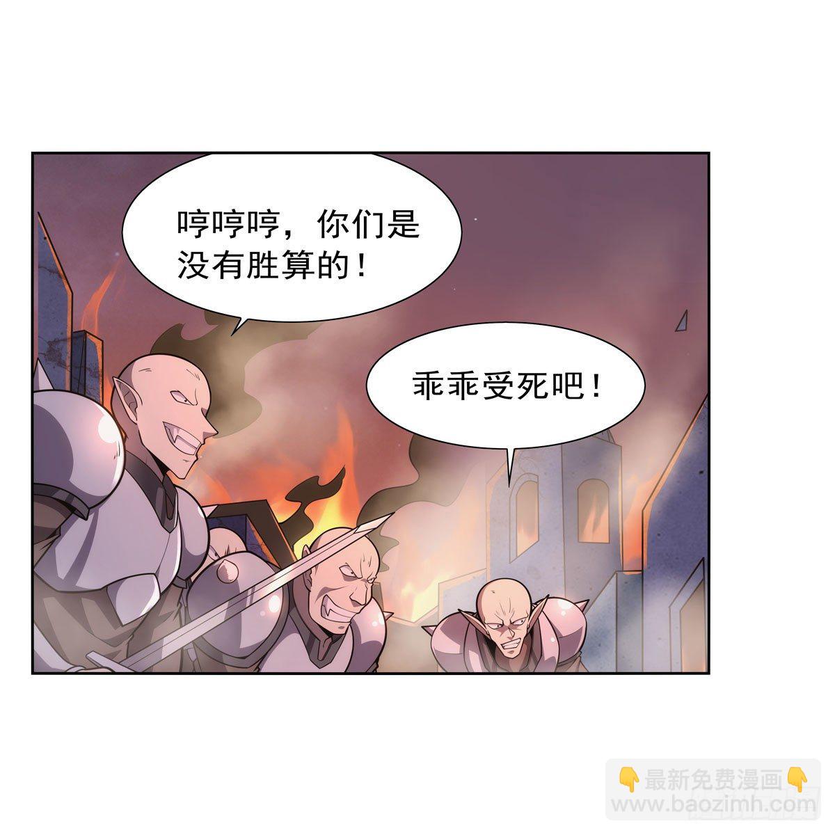 第275话 大地精灵之吻(1/2)-第278话
