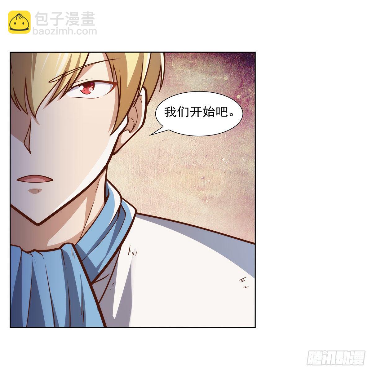 第275话 大地精灵之吻(1/2)-第278话