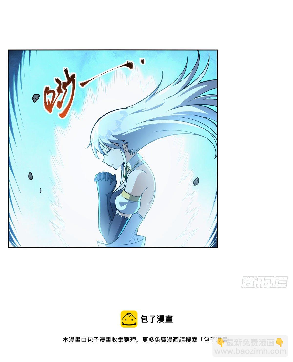 第275话 大地精灵之吻(1/2)-第278话