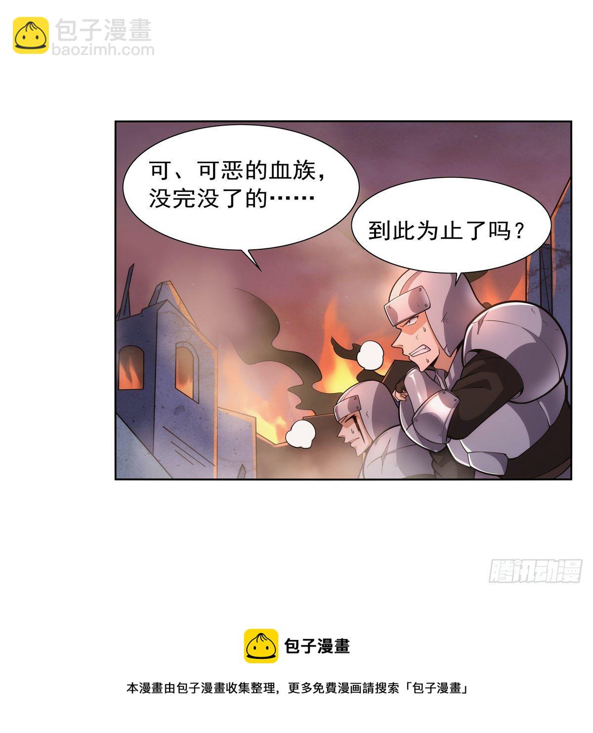 第275话 大地精灵之吻(1/2)-第278话