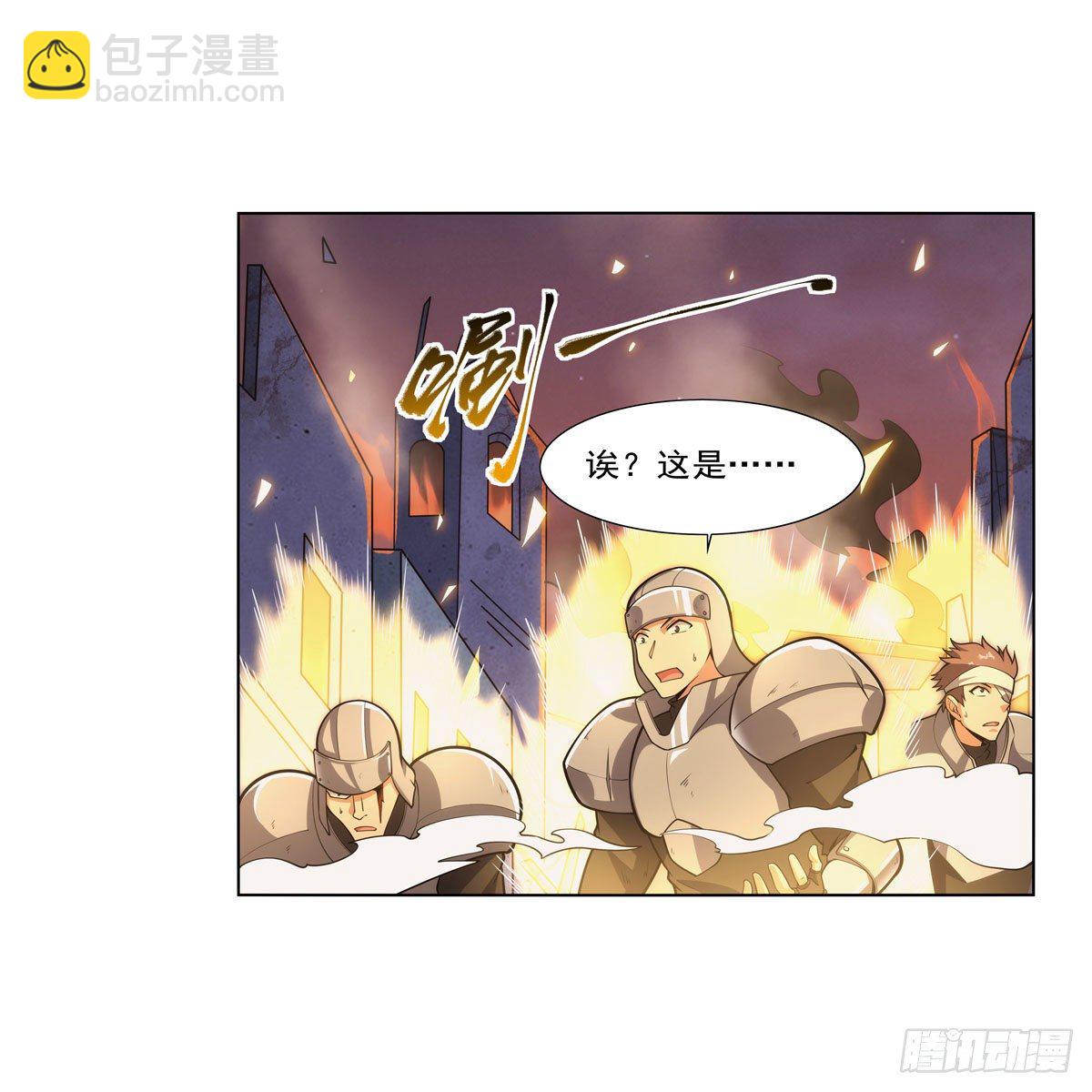第275话 大地精灵之吻(1/2)-第278话