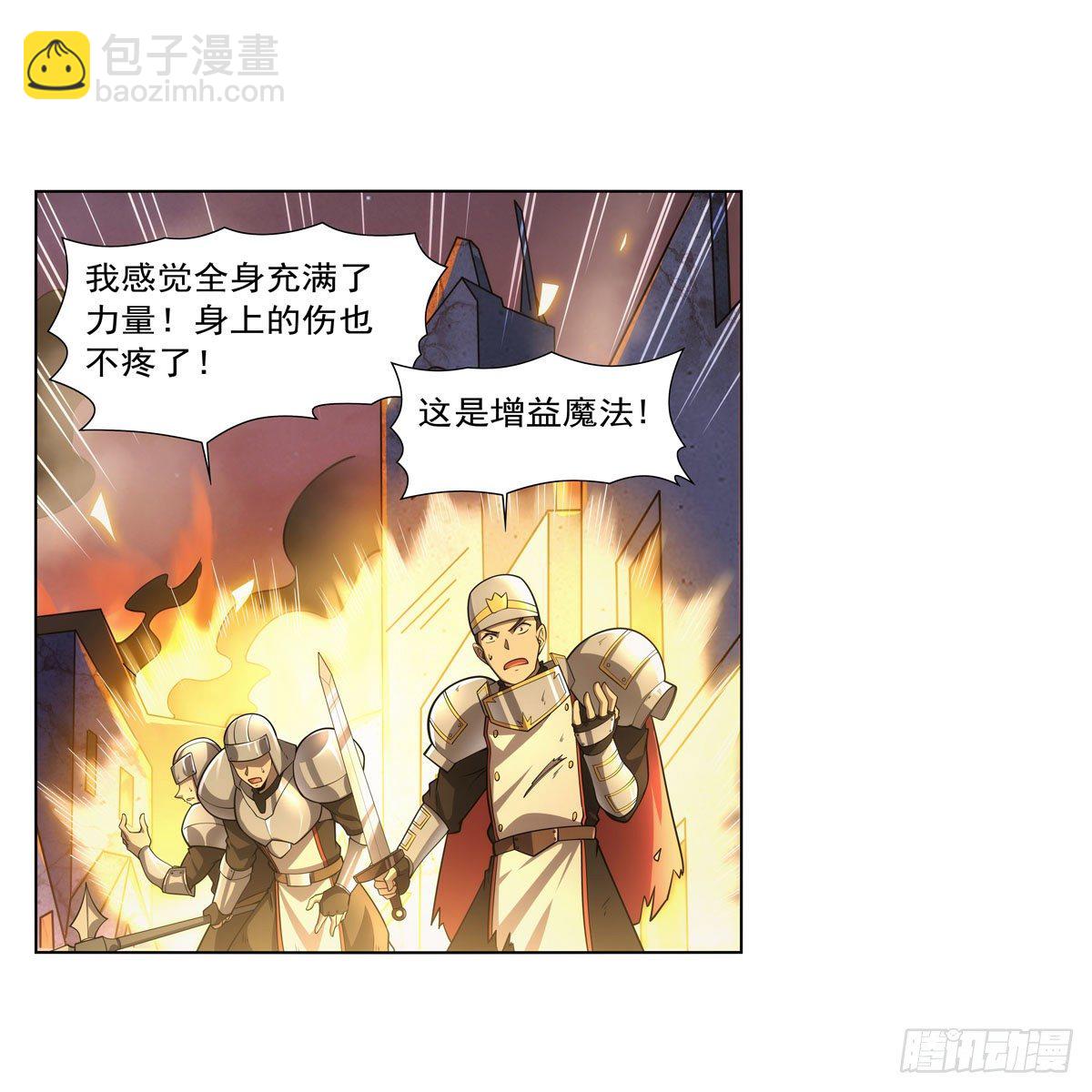 第275话 大地精灵之吻(1/2)-第278话