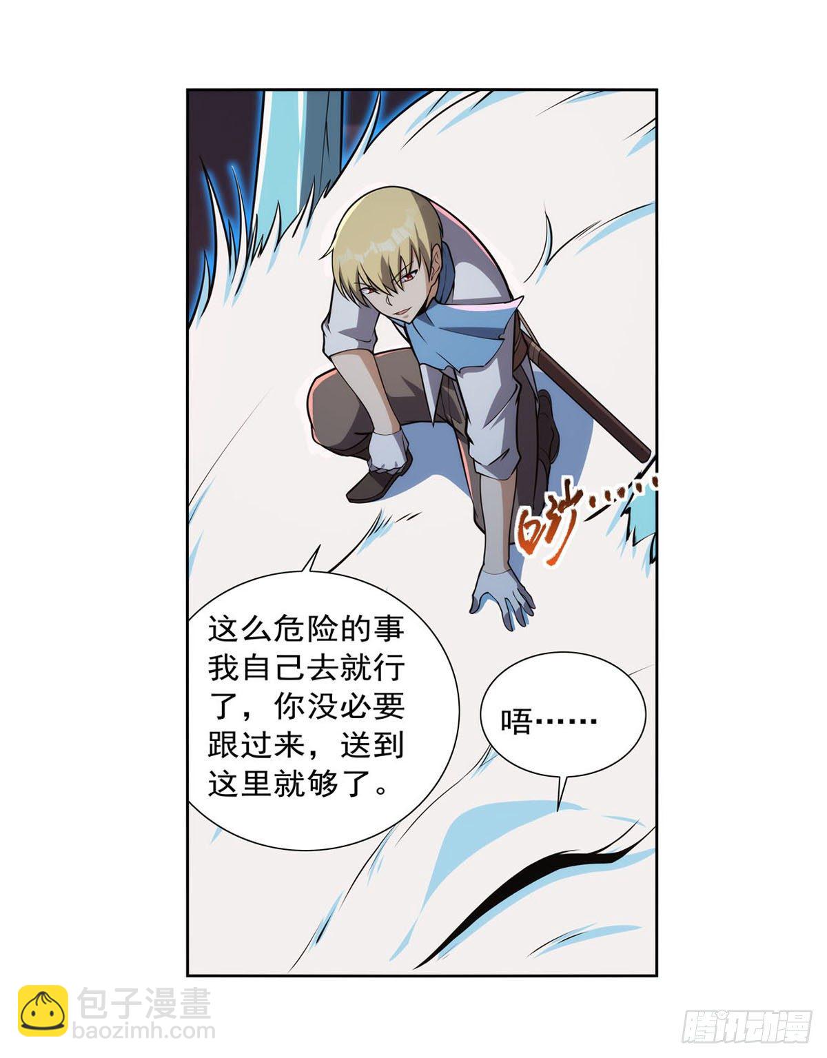 第277话 一滴血(1/2)-第280话