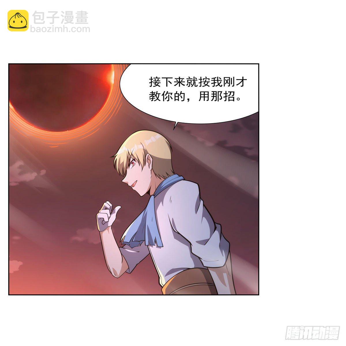 第277话 一滴血(1/2)-第280话