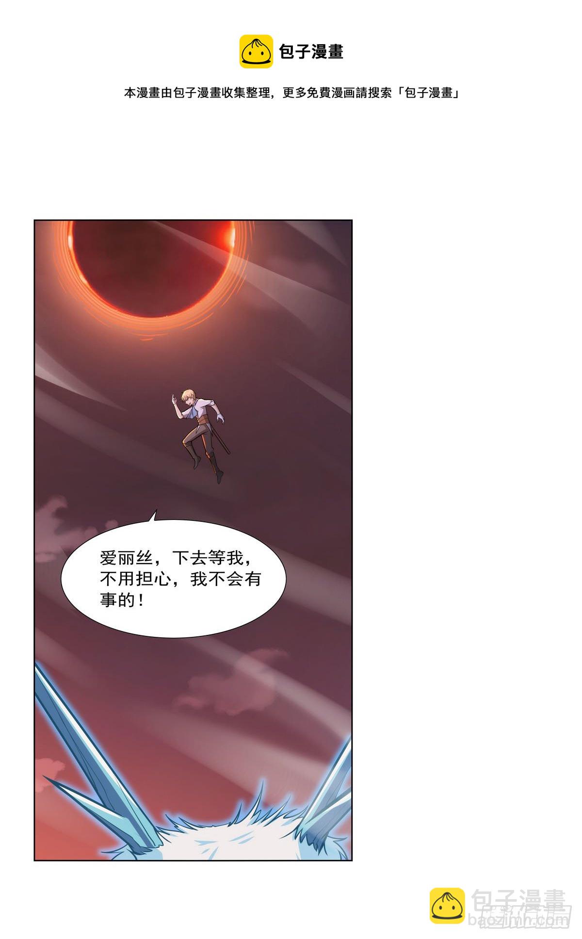 第277话 一滴血(1/2)-第280话