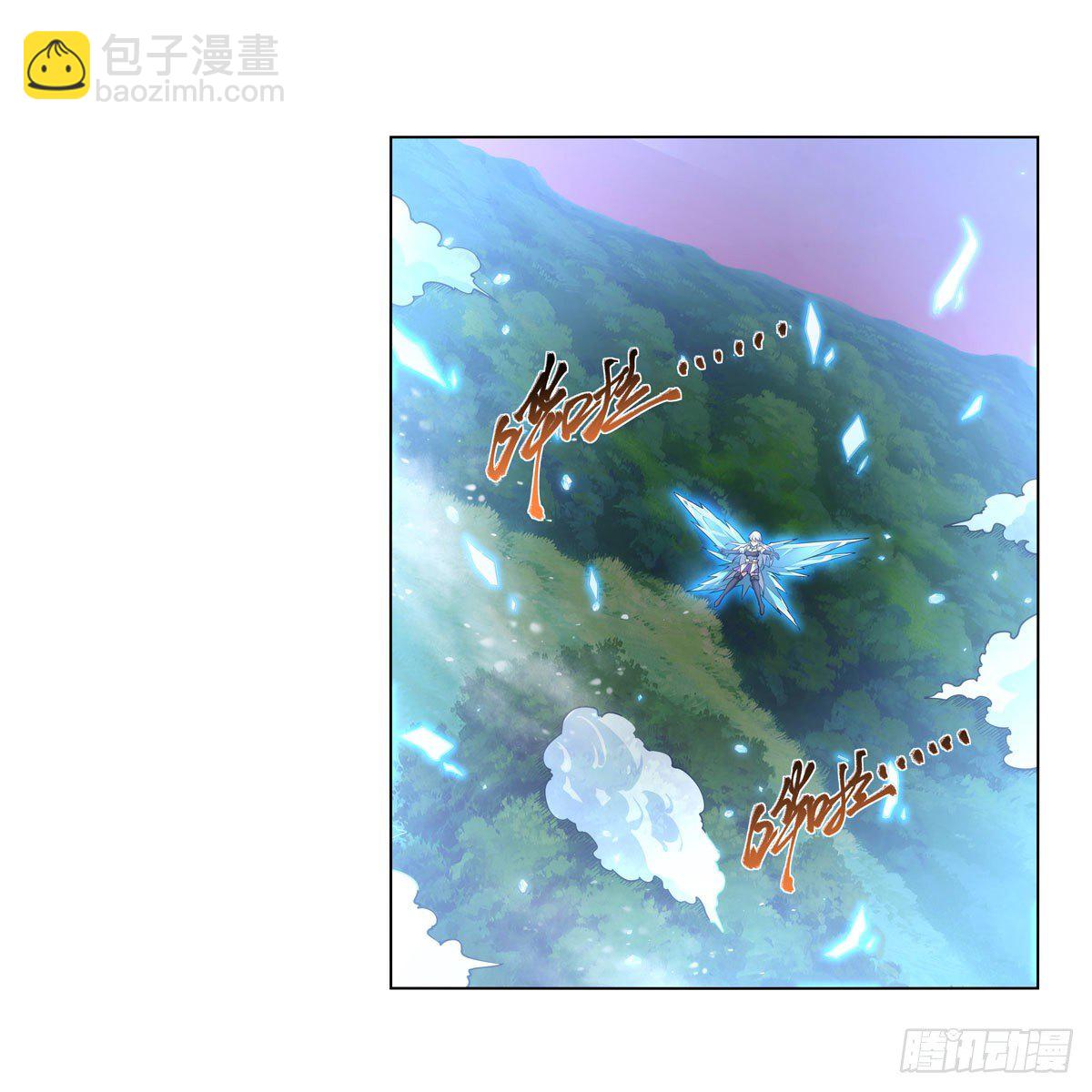 第277话 一滴血(1/2)-第280话