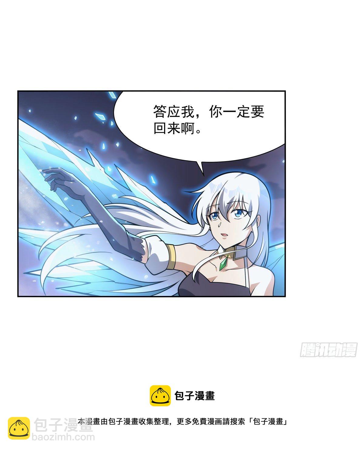 第277话 一滴血(1/2)-第280话
