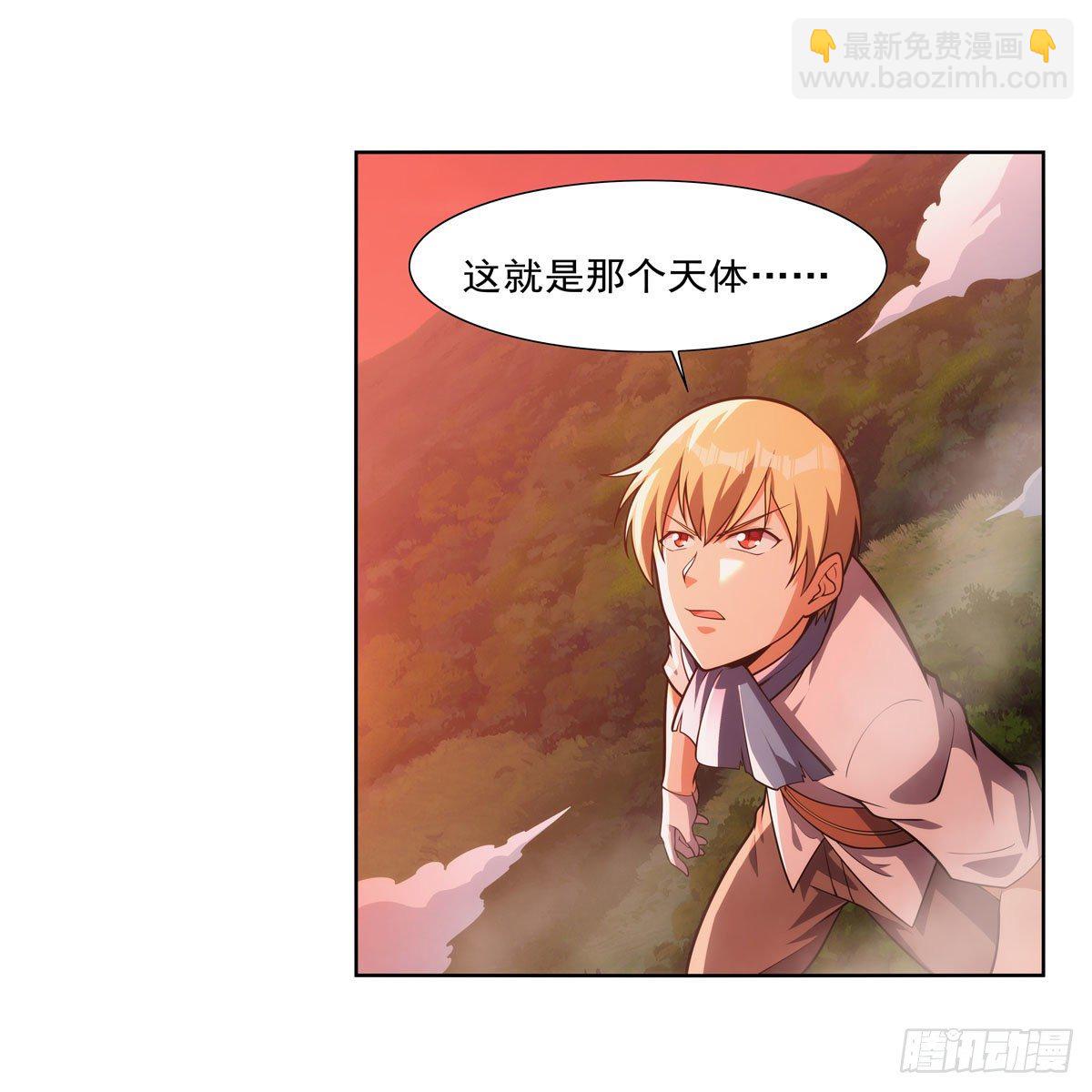 第277话 一滴血(1/2)-第280话