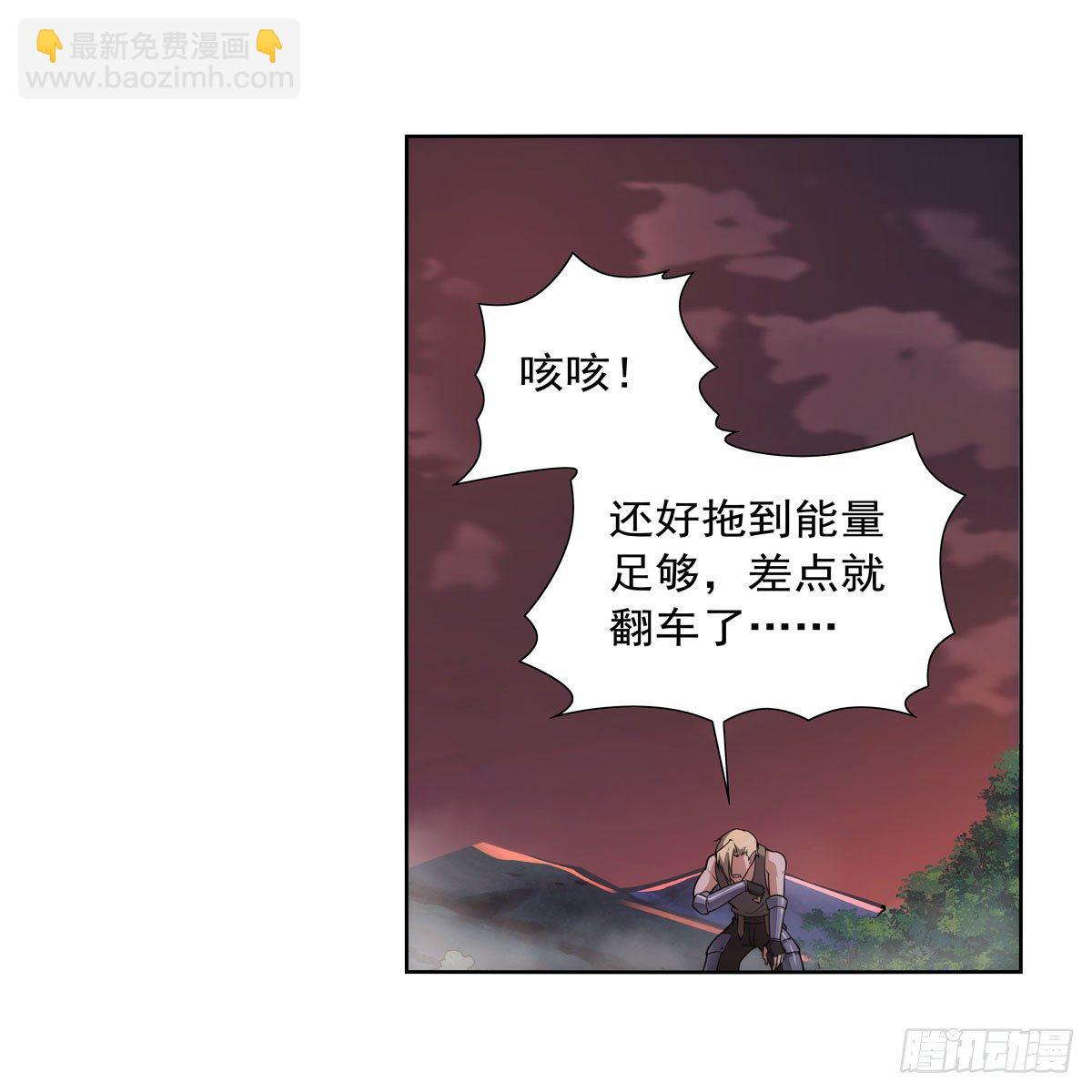 第277话 一滴血(1/2)-第280话