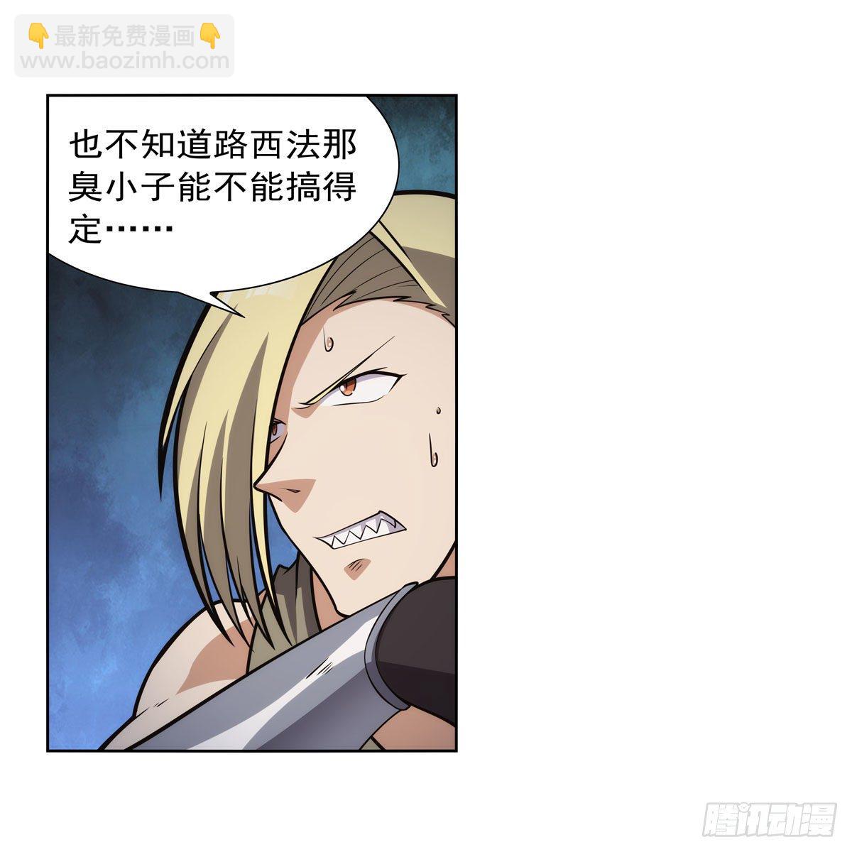 第277话 一滴血(1/2)-第280话