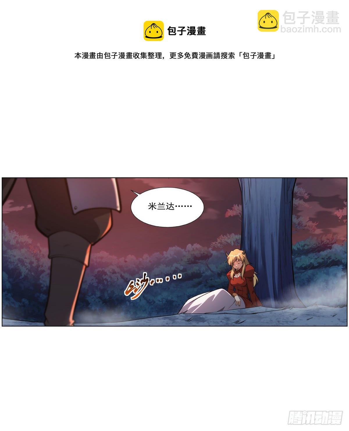 第277话 一滴血(1/2)-第280话