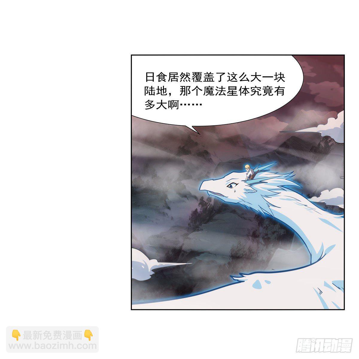 第277话 一滴血(1/2)-第280话