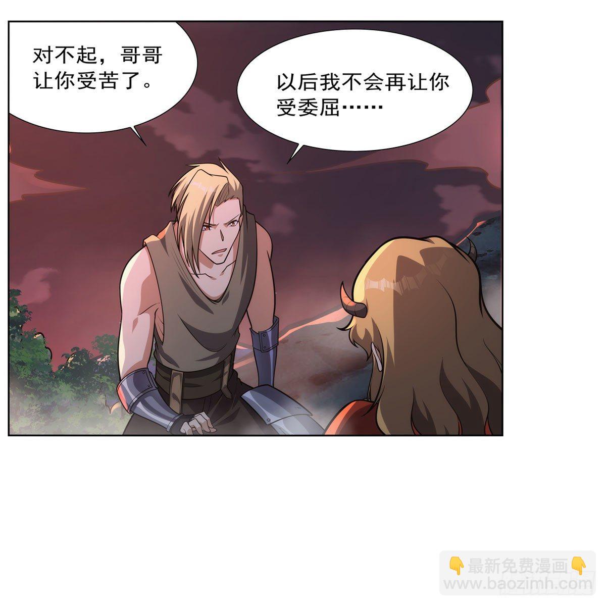 第277话 一滴血(1/2)-第280话